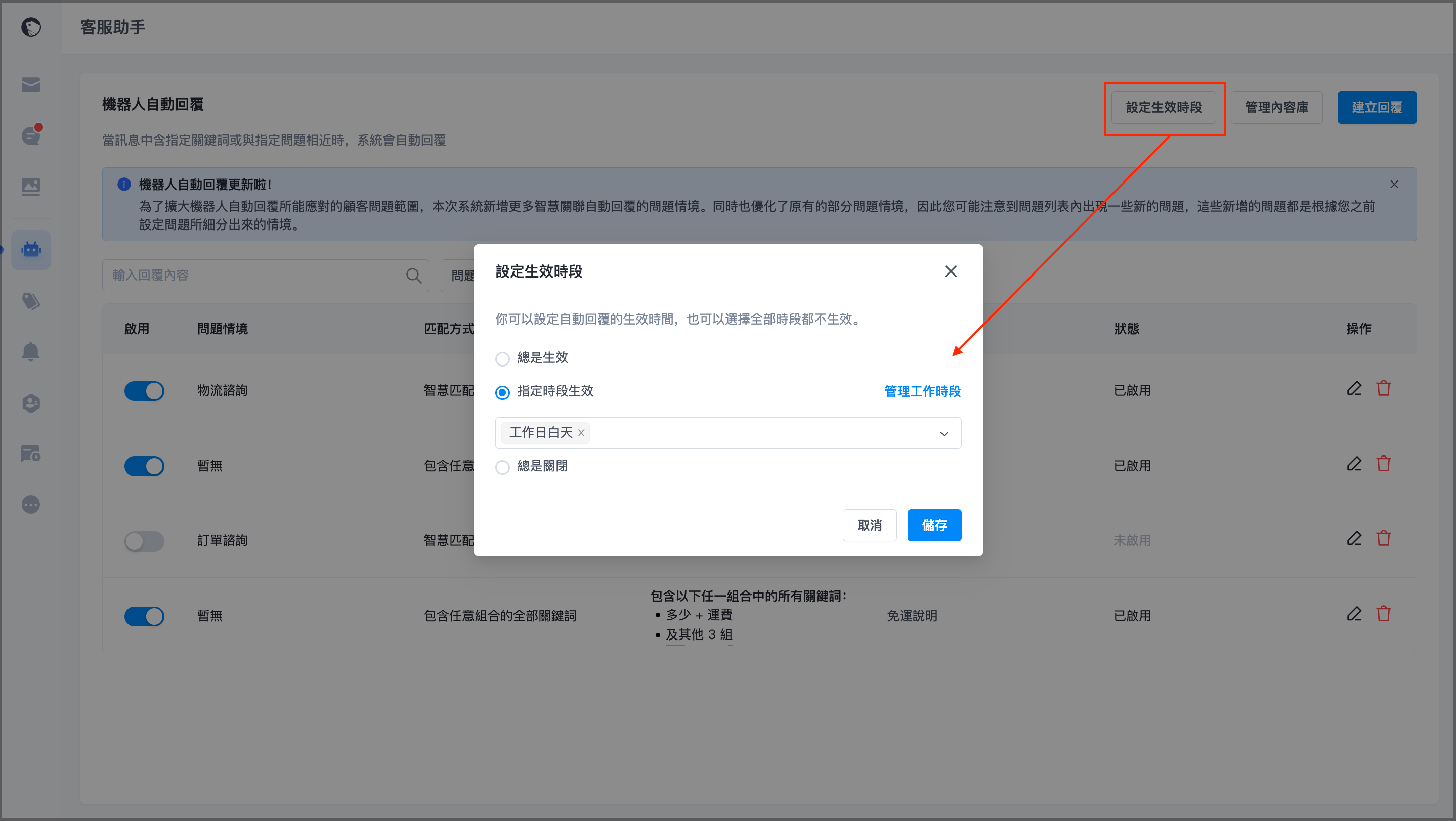 截圖 2024-08-20 下午4.28.09.png