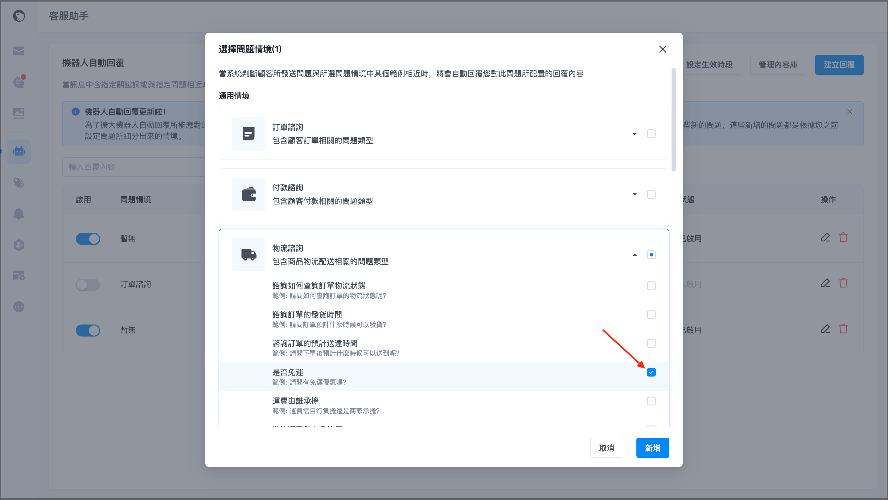 截圖 2024-08-20 下午4.08.42.png