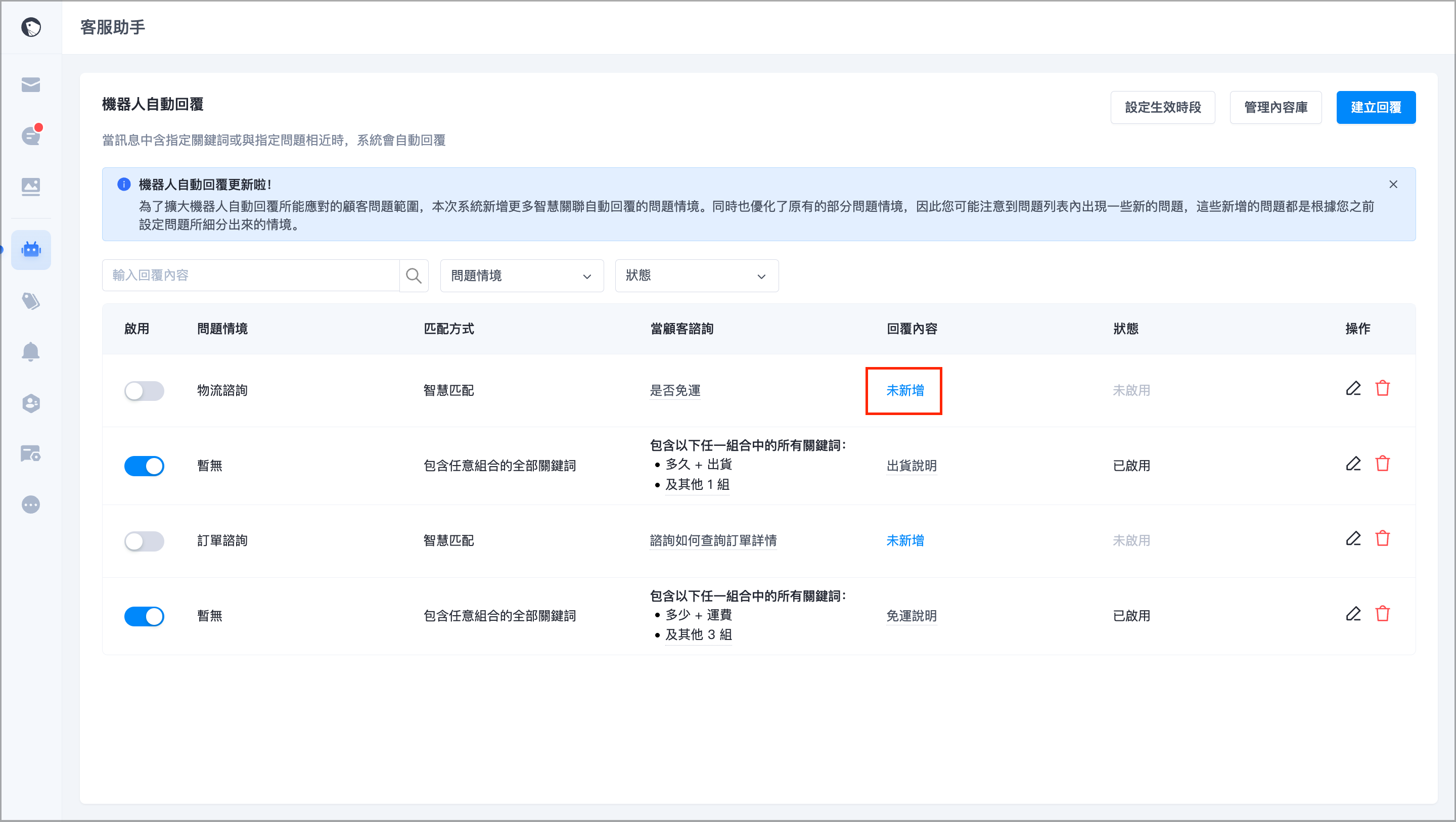 截圖 2024-08-20 下午4.11.27.png