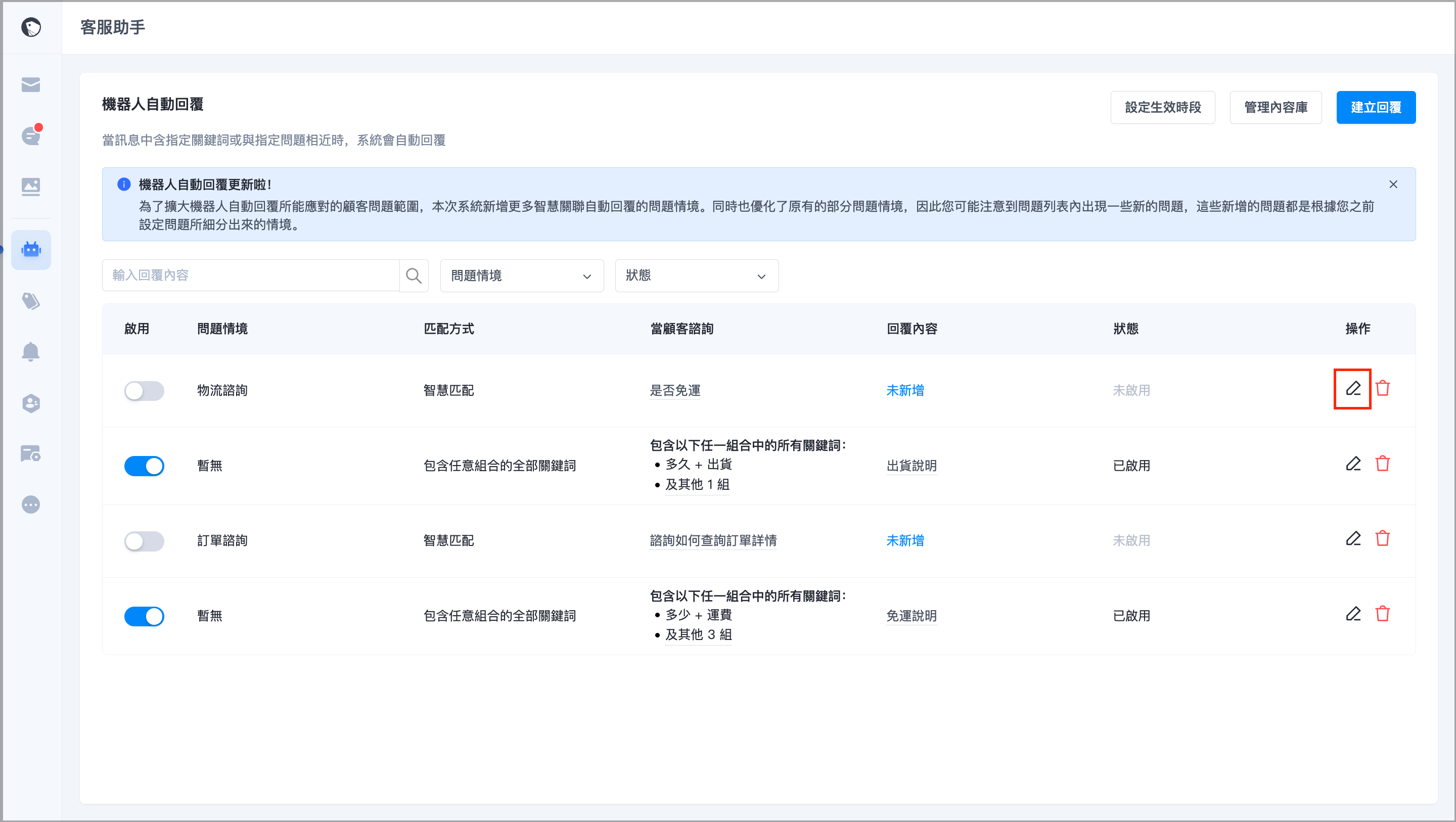 截圖 2024-08-20 下午4.17.17.png