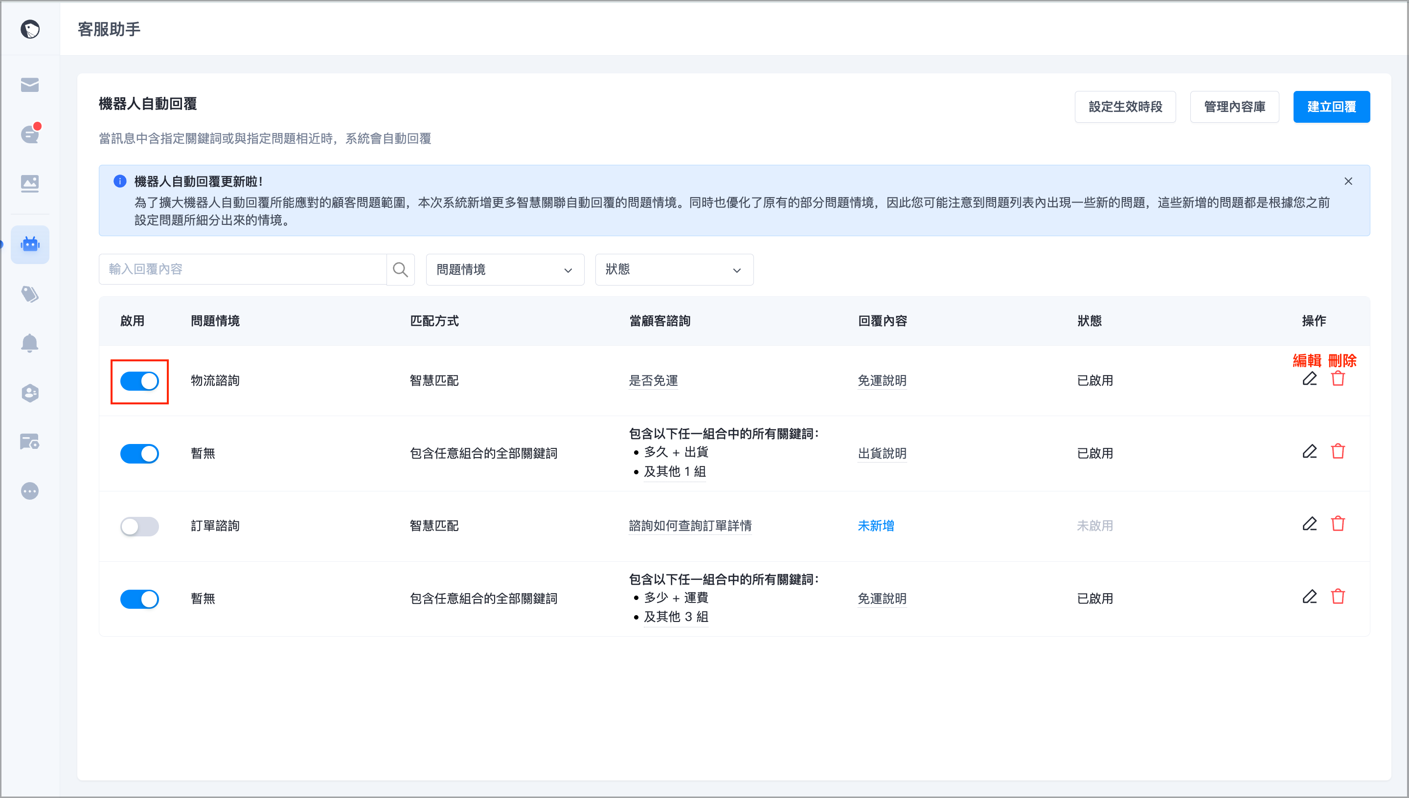 截圖 2024-08-20 下午4.24.51.png