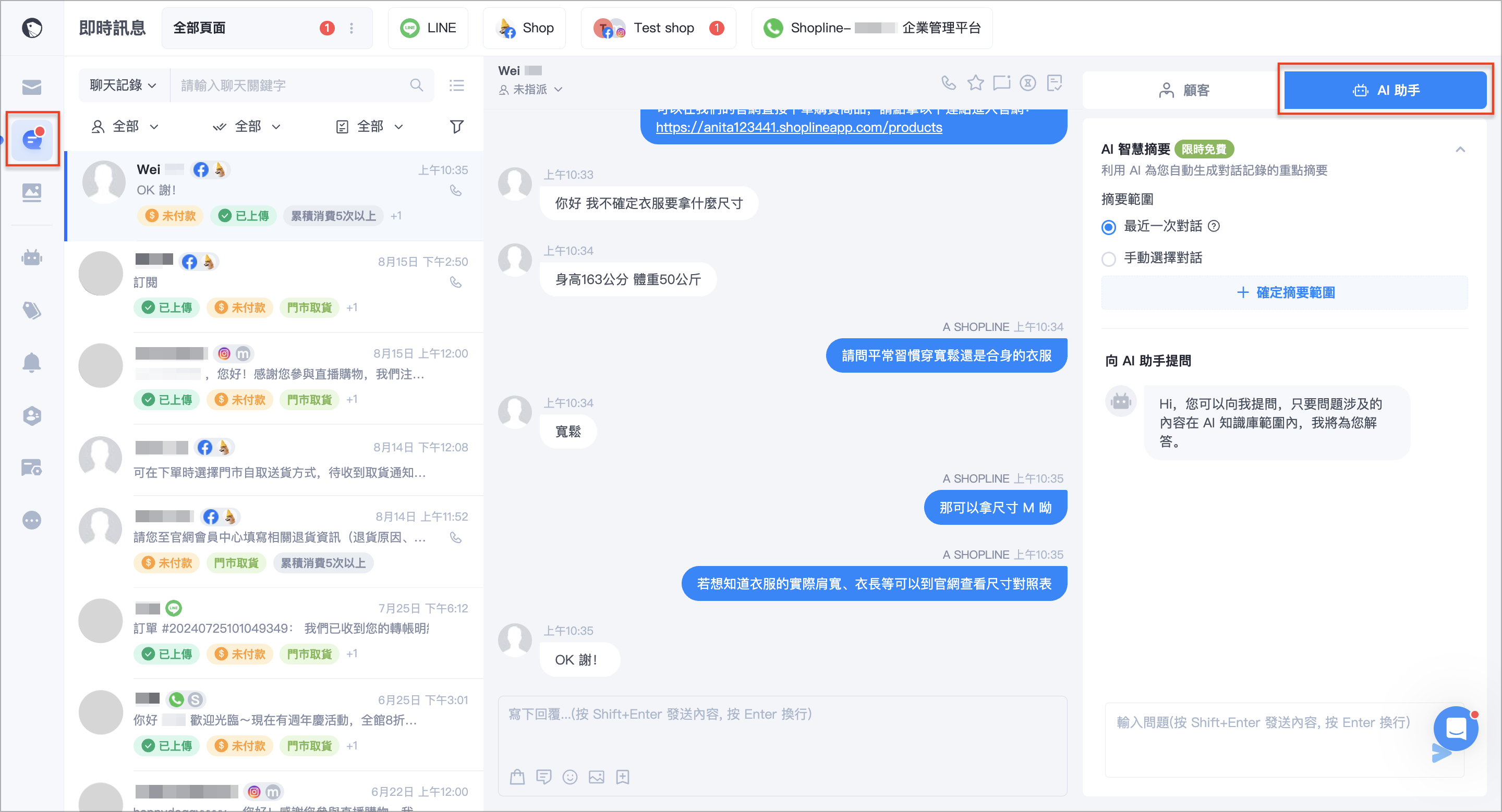 截圖 2024-08-20 下午2.34.45.png