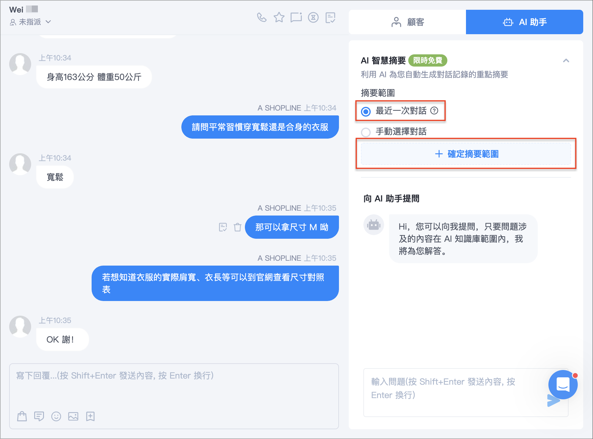 截圖 2024-08-20 上午10.48.24.png