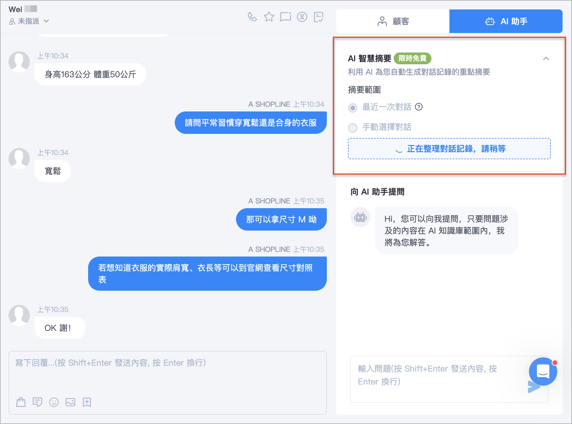 截圖 2024-08-20 上午10.49.52.png