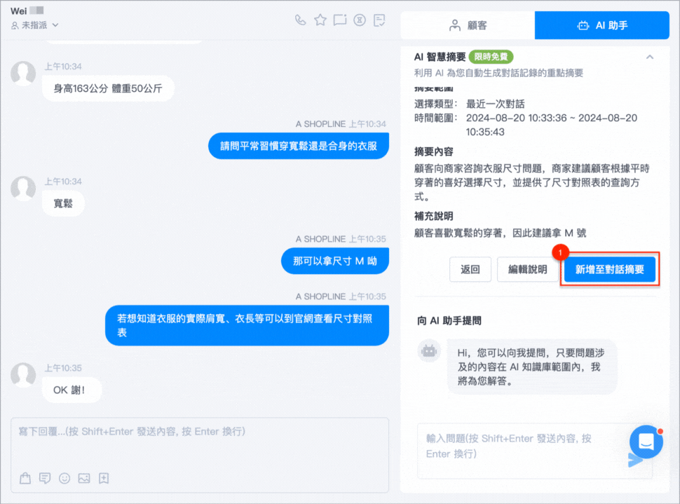 未命名設計-37.gif