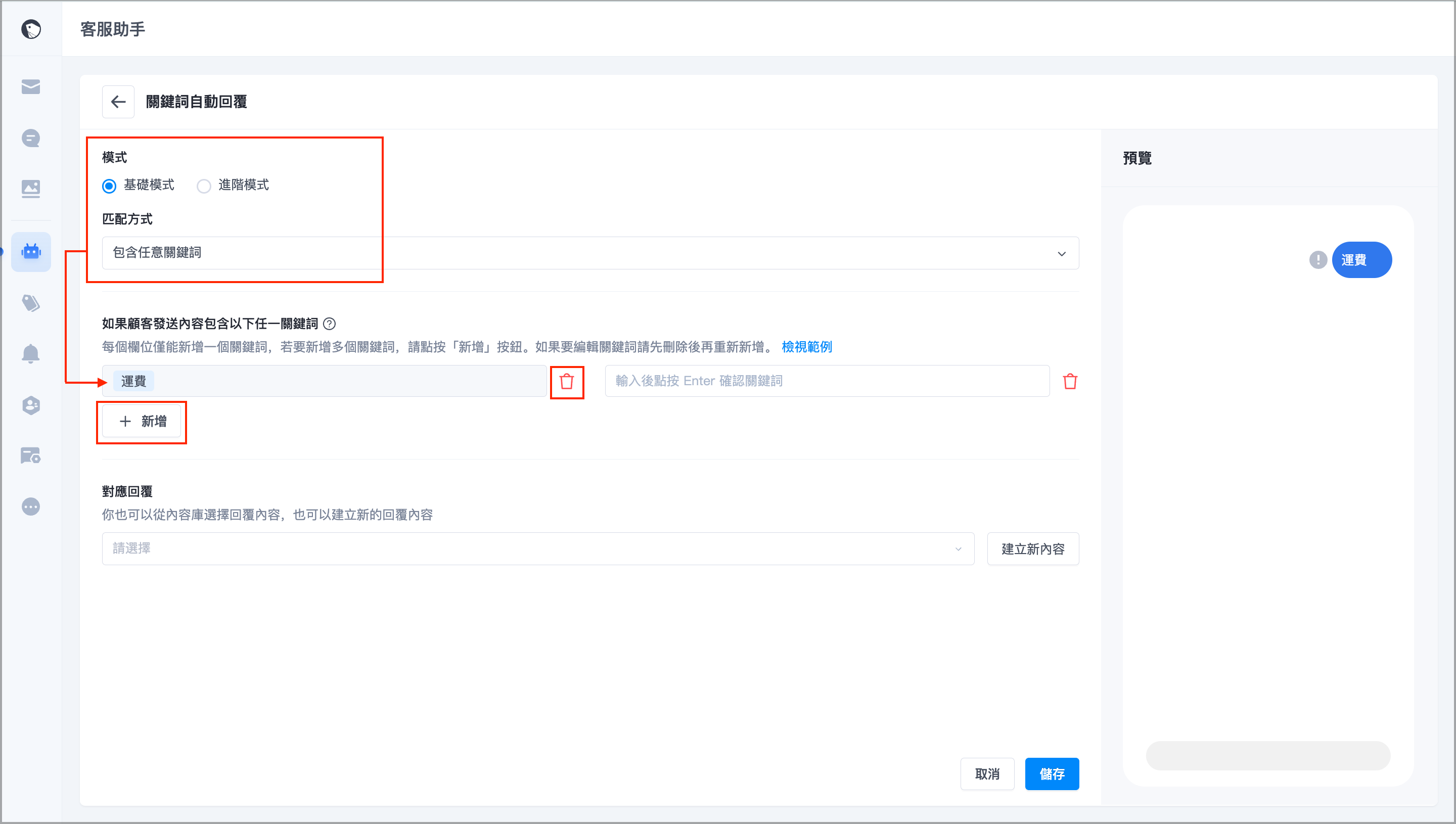 截圖 2024-08-21 上午10.48.10.png