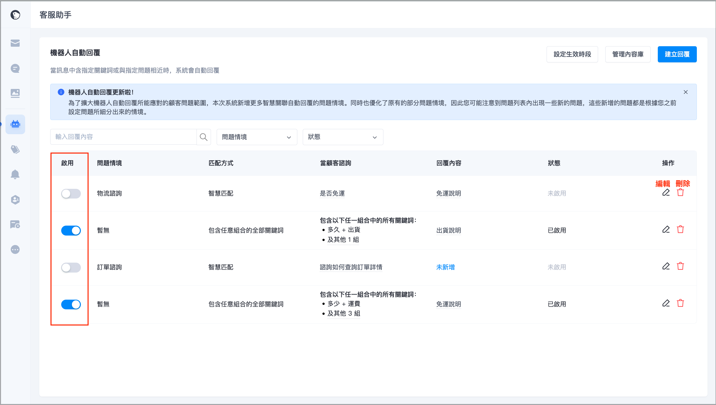 截圖 2024-08-21 上午10.40.48.png