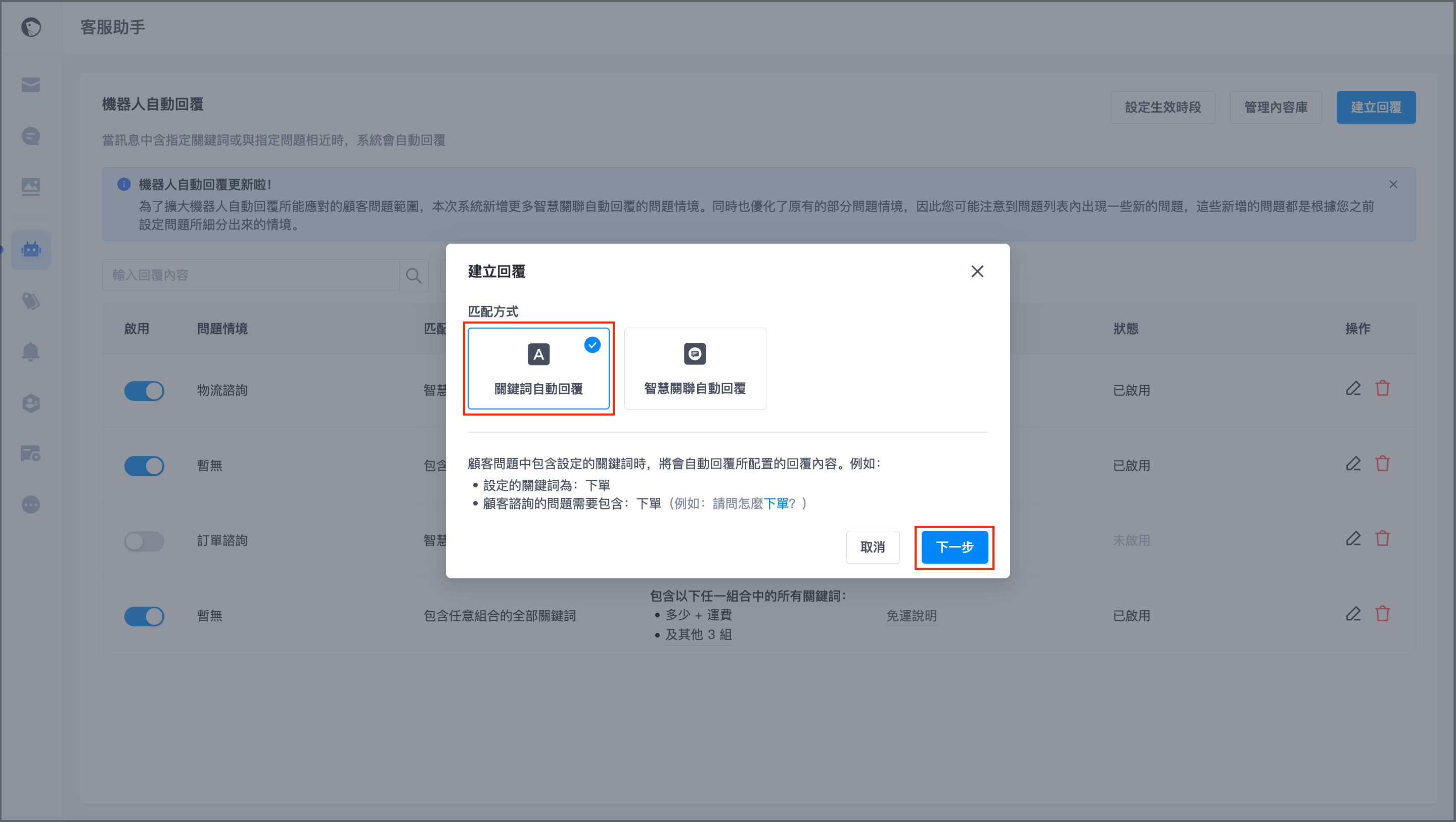 截圖 2024-08-20 下午6.17.17.png