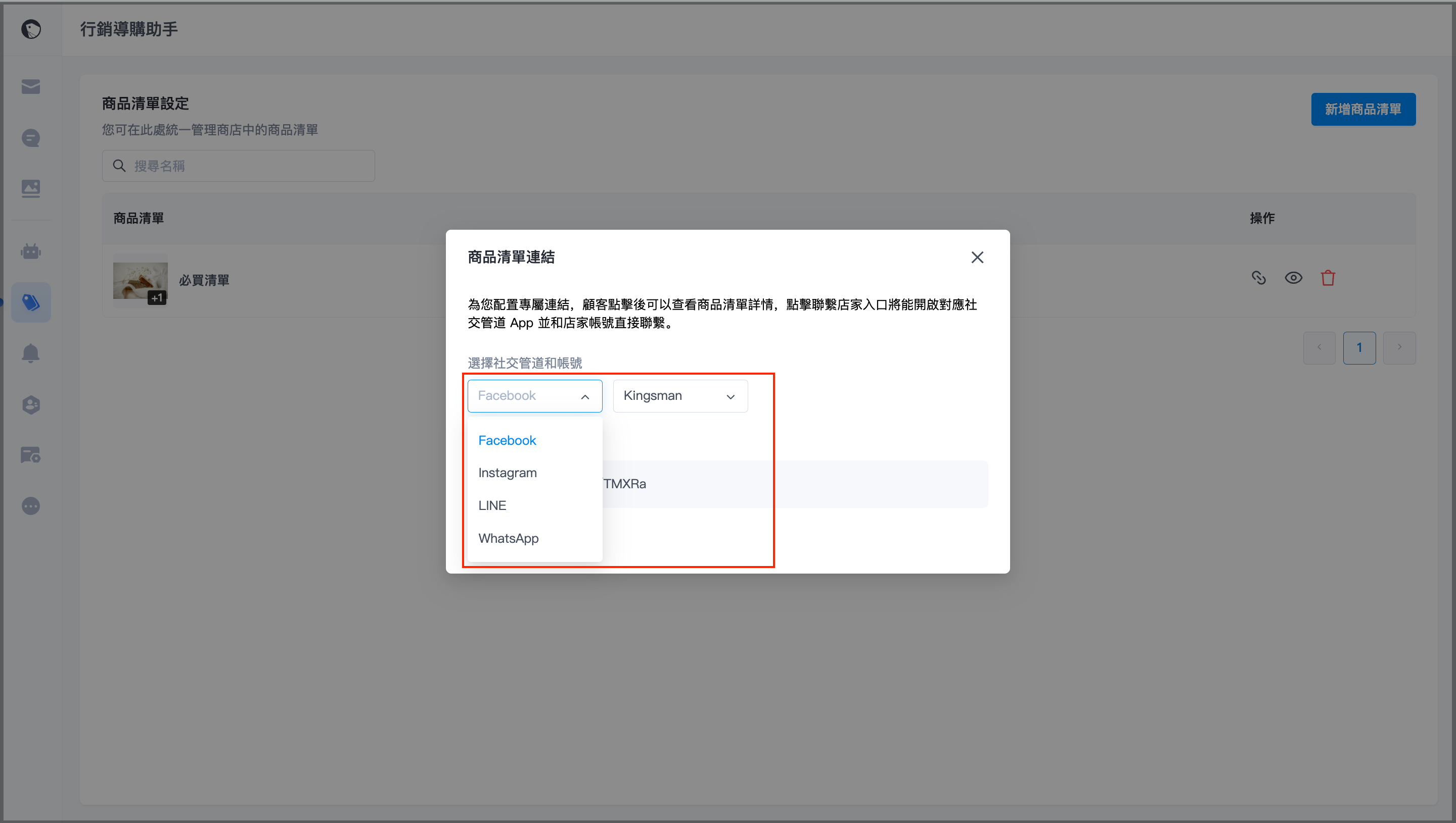截圖 2024-08-21 中午12.34.41.png
