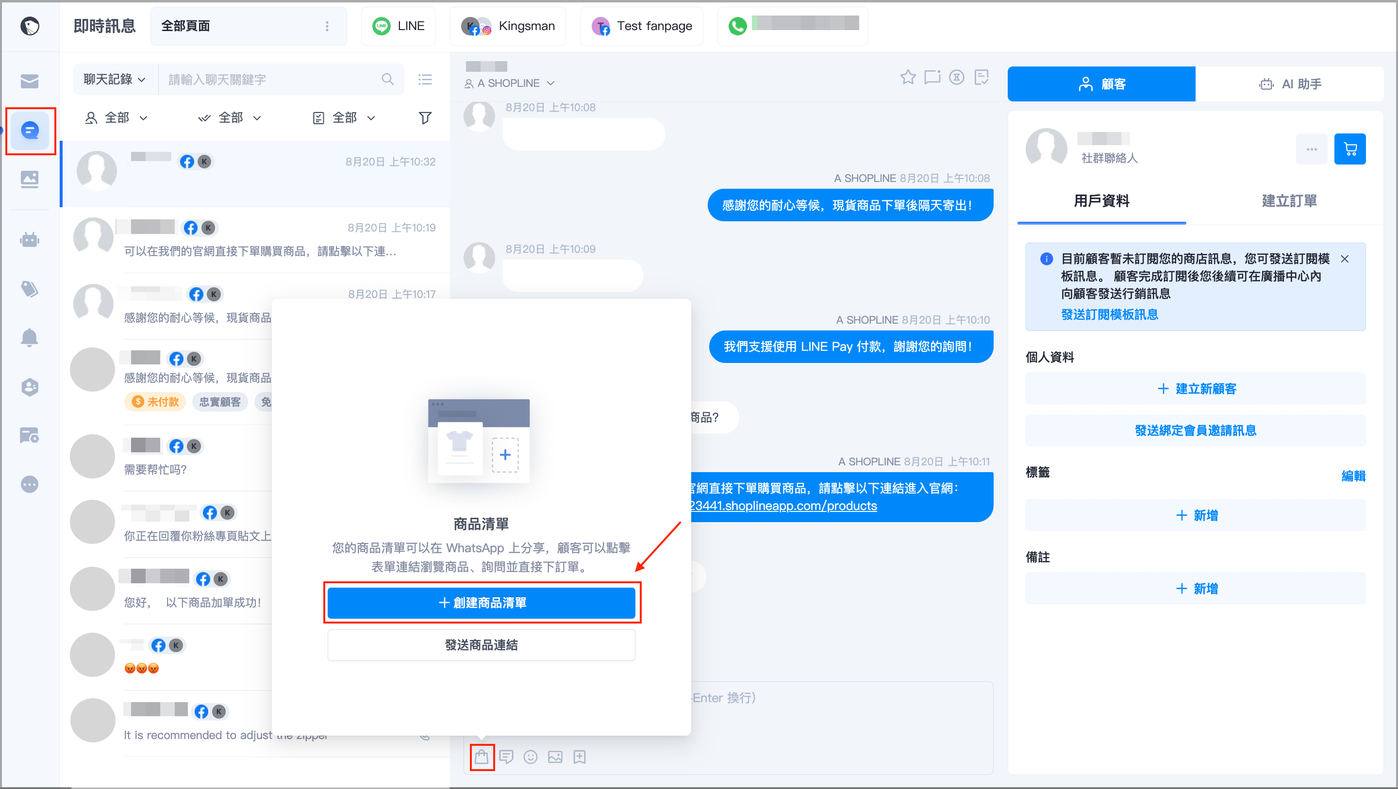 截圖 2024-08-21 上午11.52.16.png