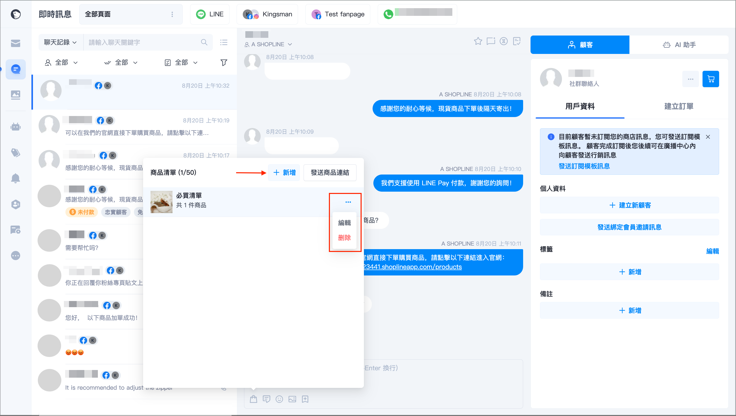 截圖 2024-08-21 中午12.06.33.png