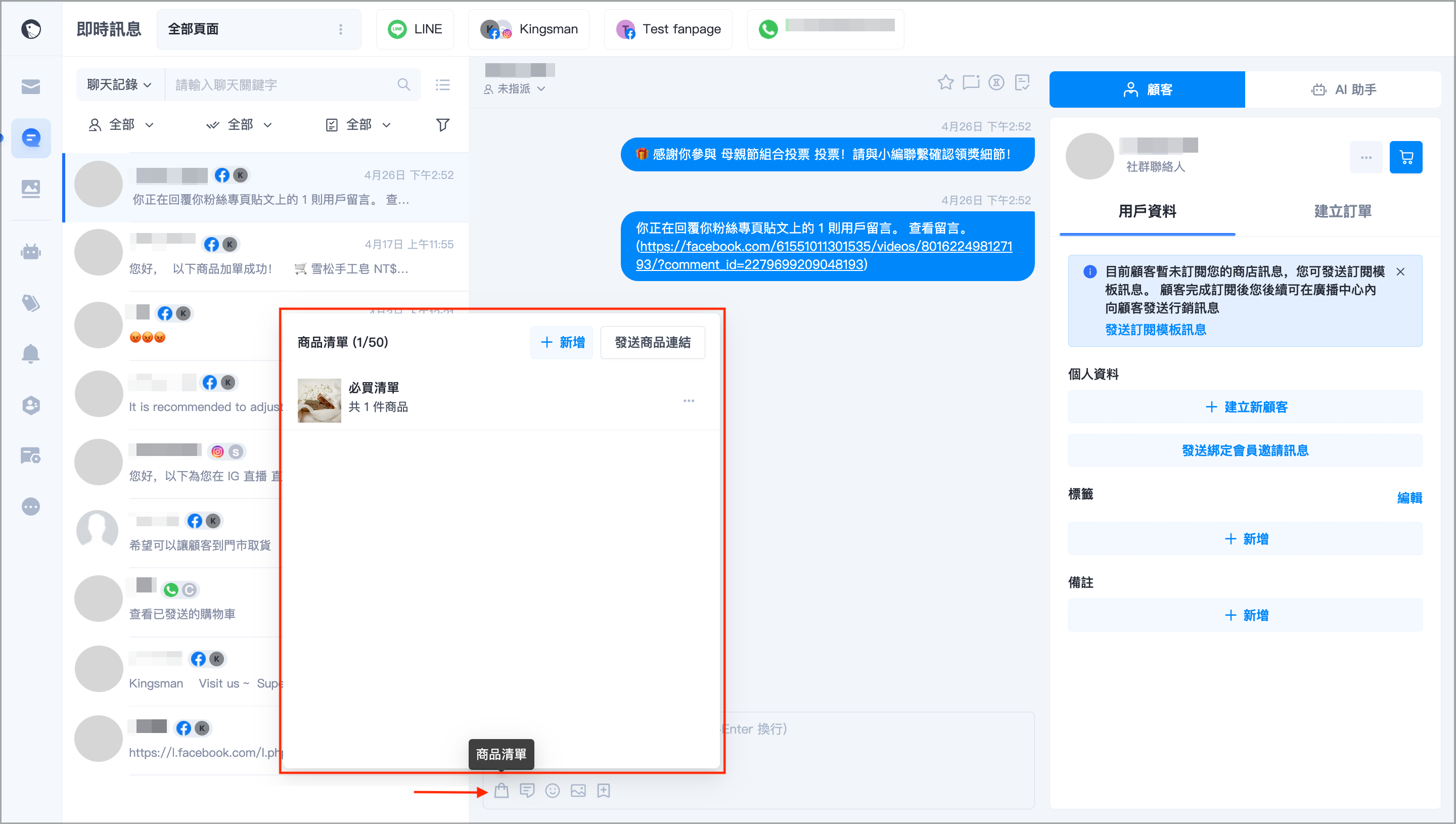 截圖 2024-08-21 中午12.19.13.png