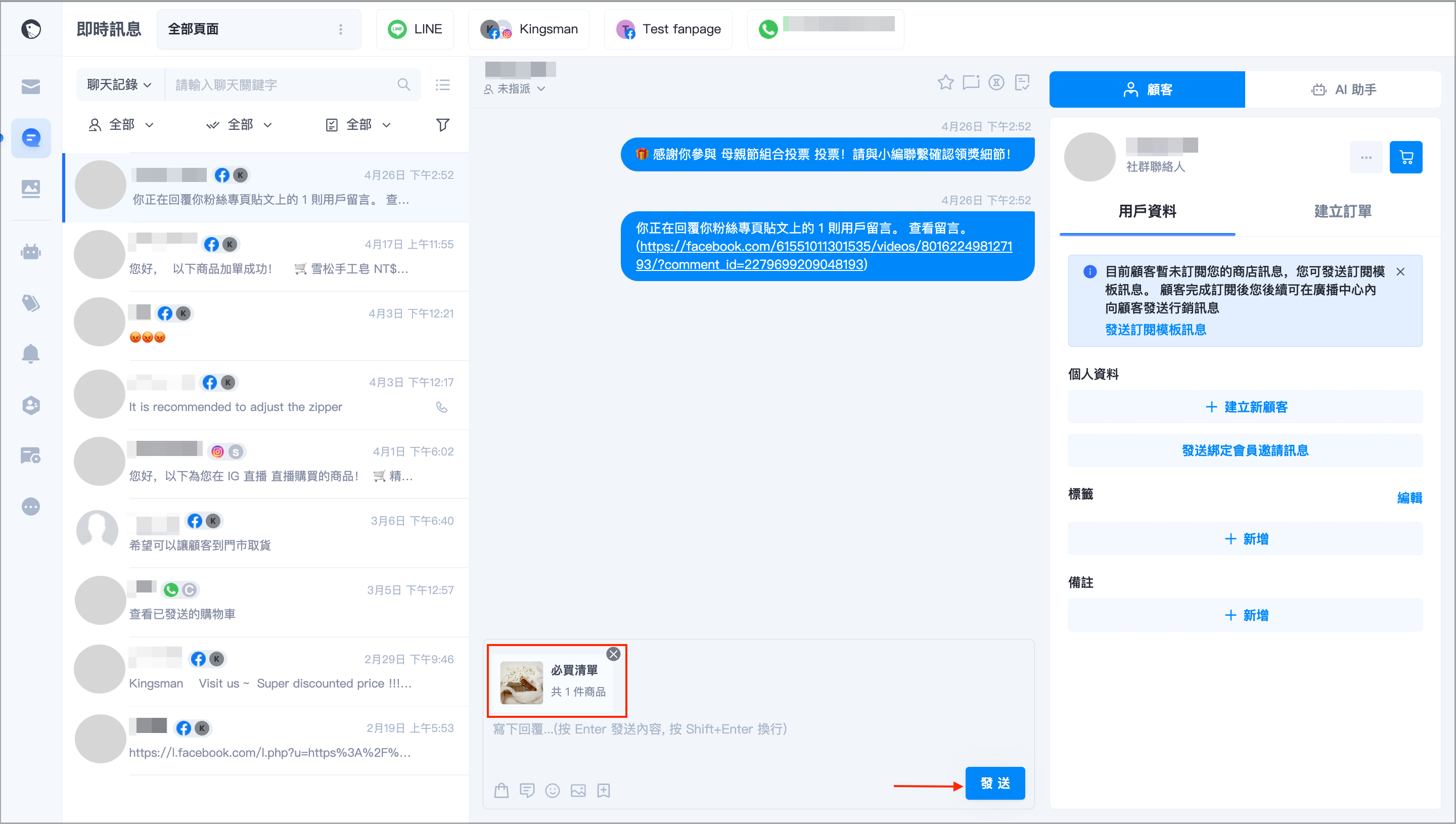 截圖 2024-08-21 中午12.25.04.png