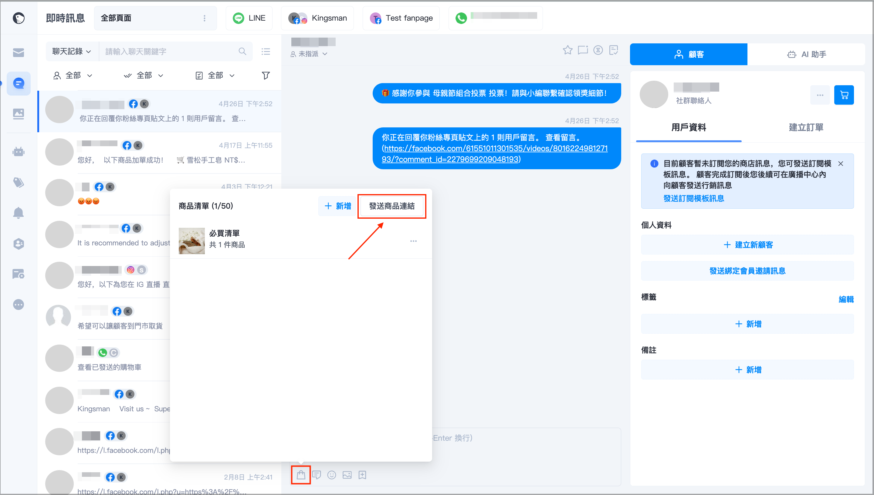 截圖 2024-08-21 中午12.37.55.png