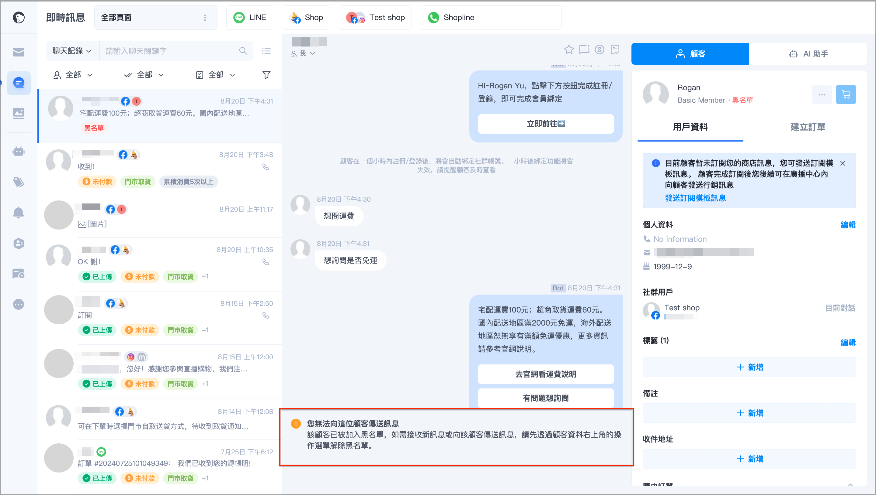 截圖 2024-08-21 下午3.19.31.png