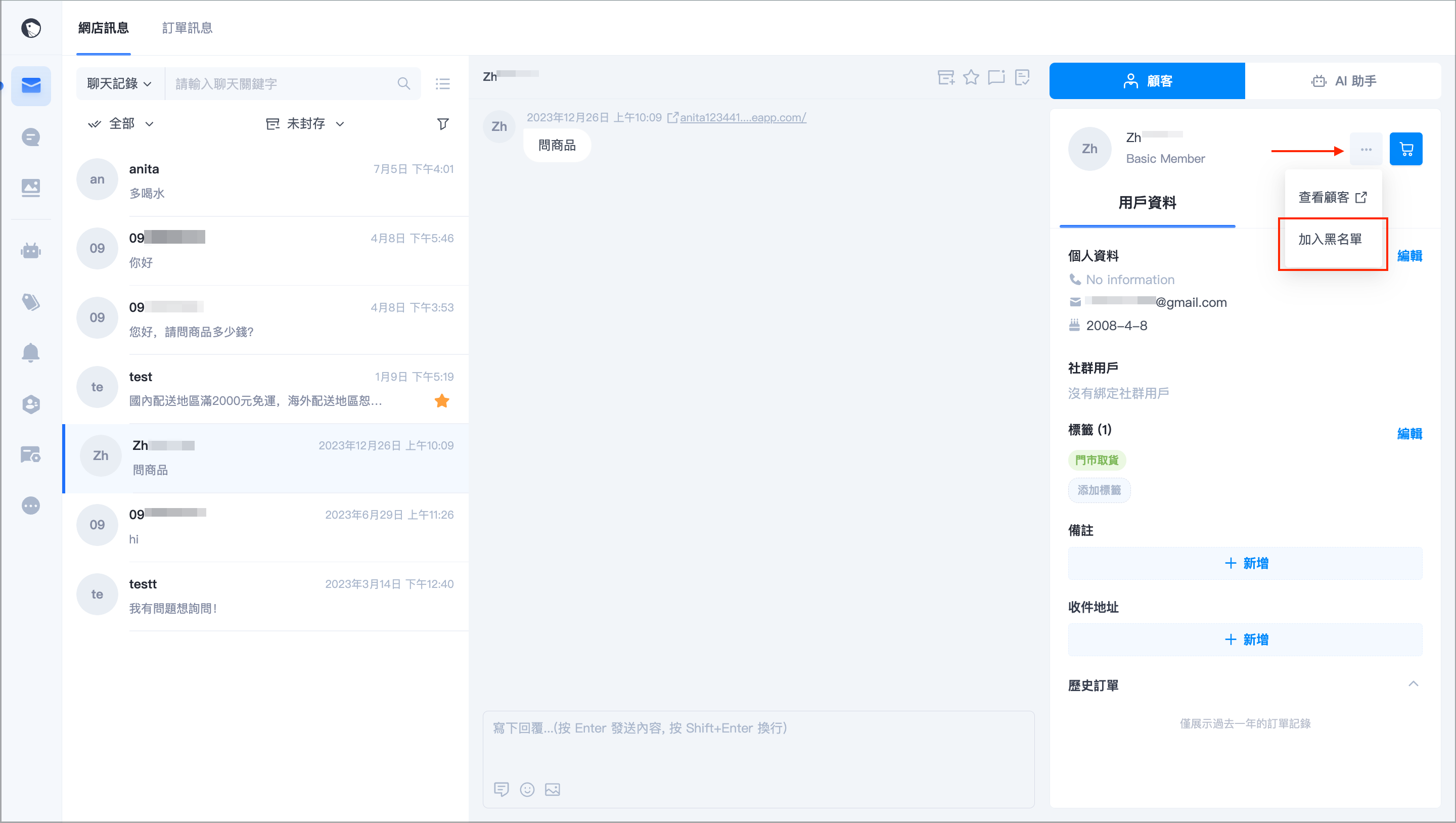 截圖 2024-08-21 下午3.42.50.png