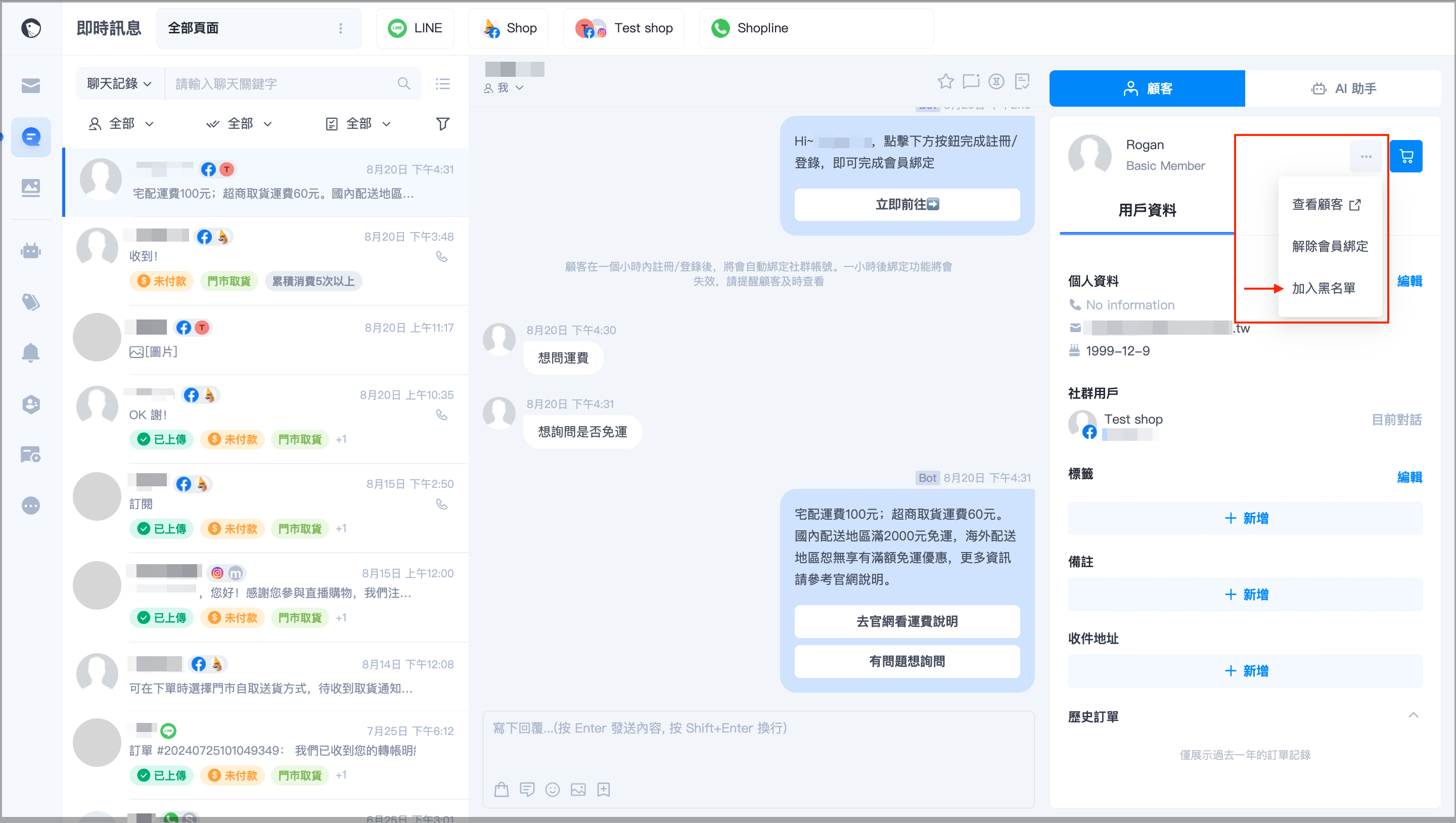 截圖 2024-08-21 下午2.56.34.png