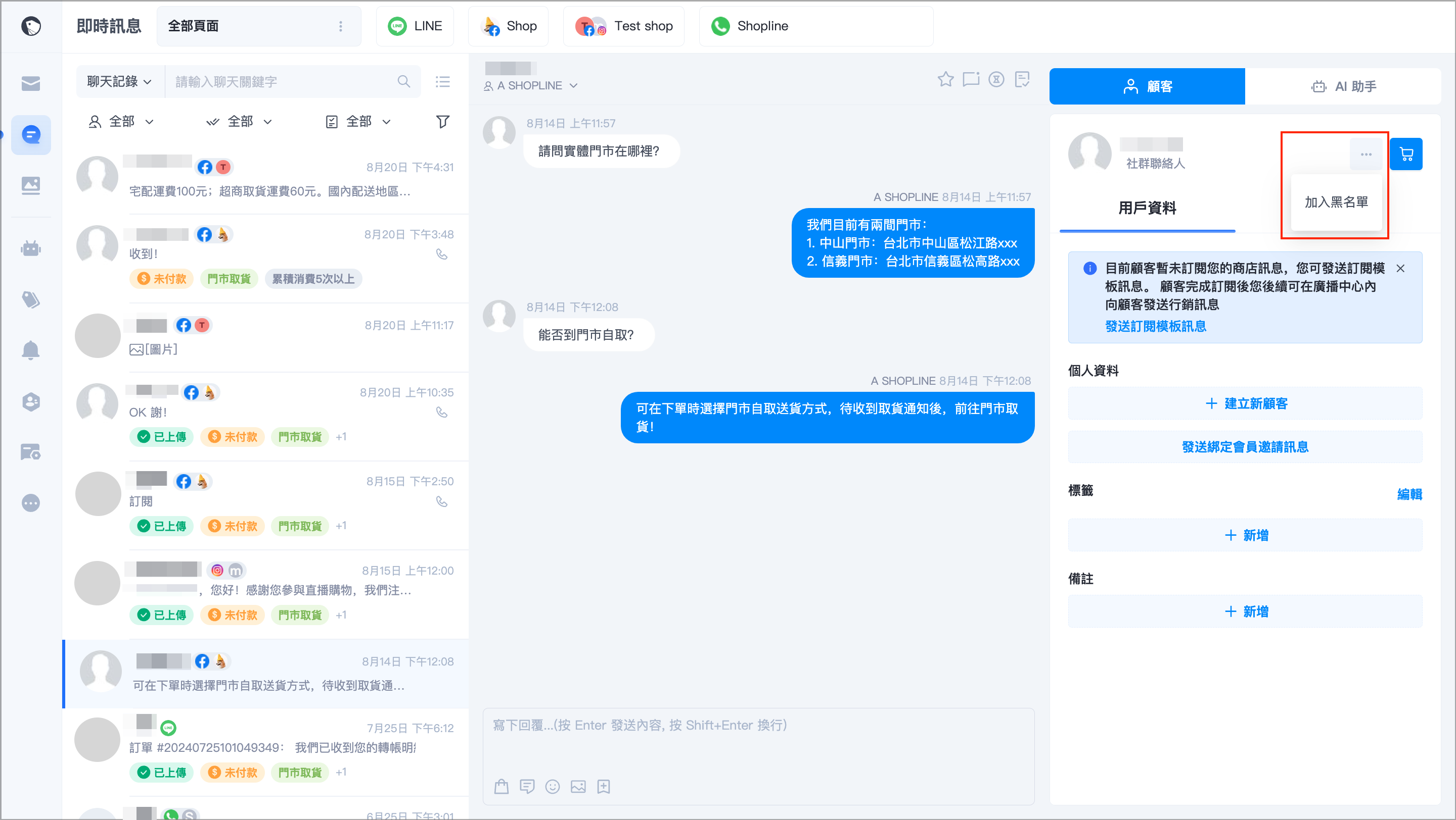 截圖 2024-08-21 下午3.02.53.png