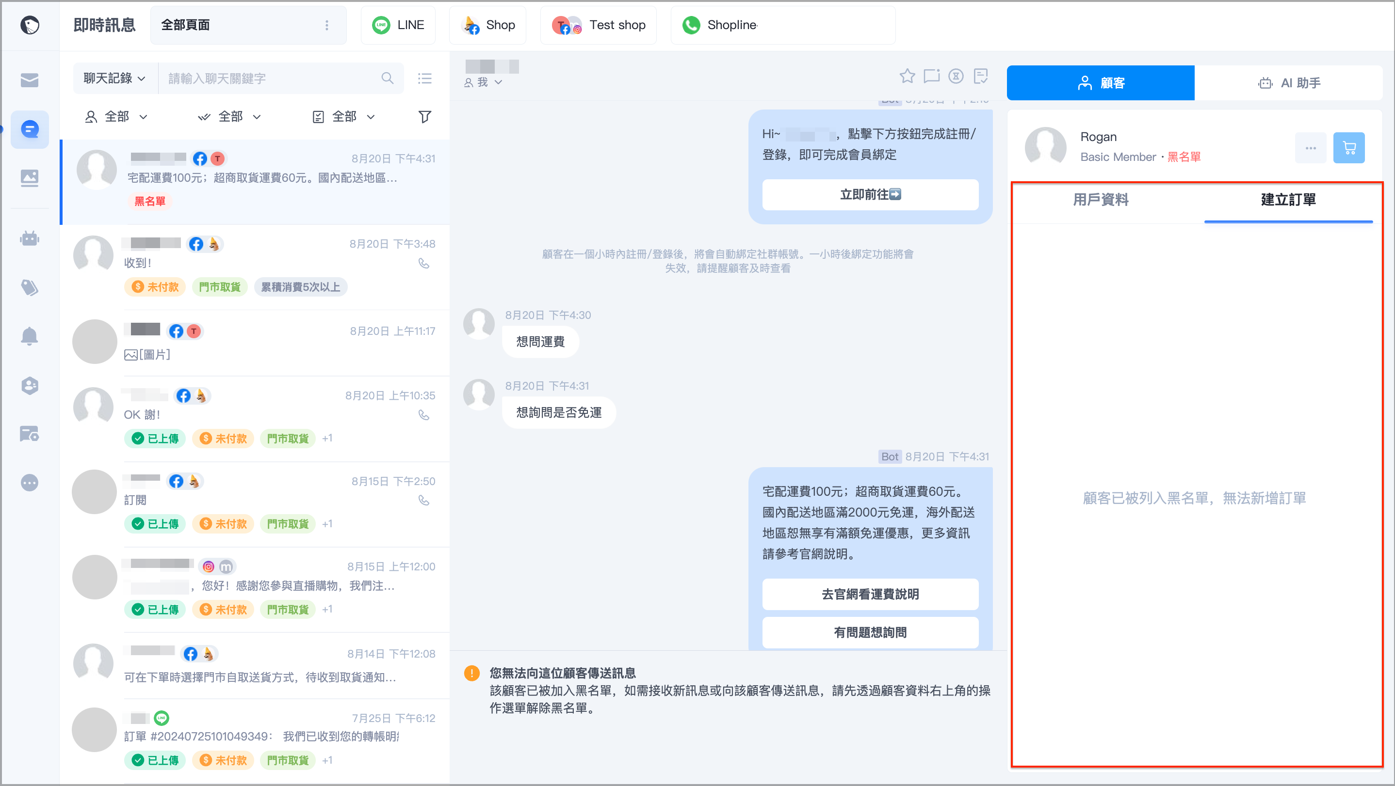 截圖 2024-08-21 下午3.26.20.png
