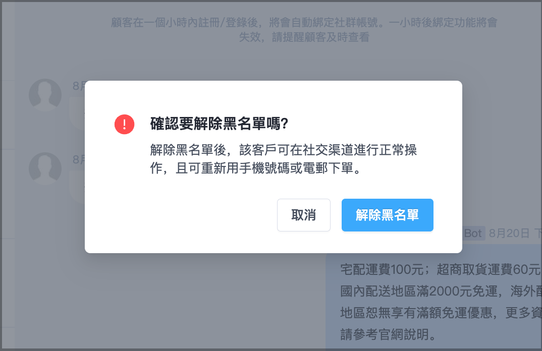 截圖 2024-08-21 下午3.41.11.png