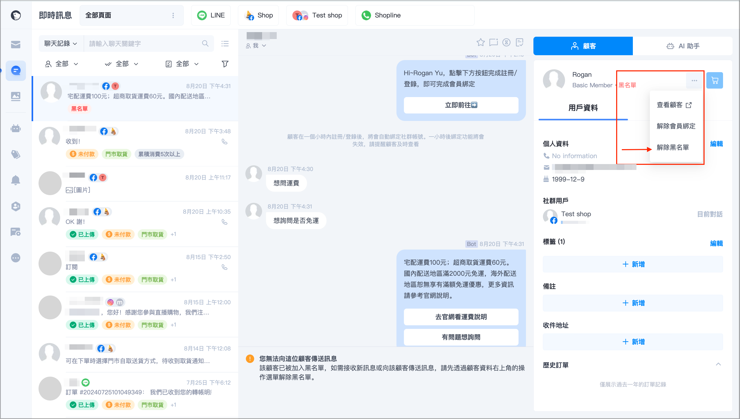 截圖 2024-08-21 下午3.34.12.png