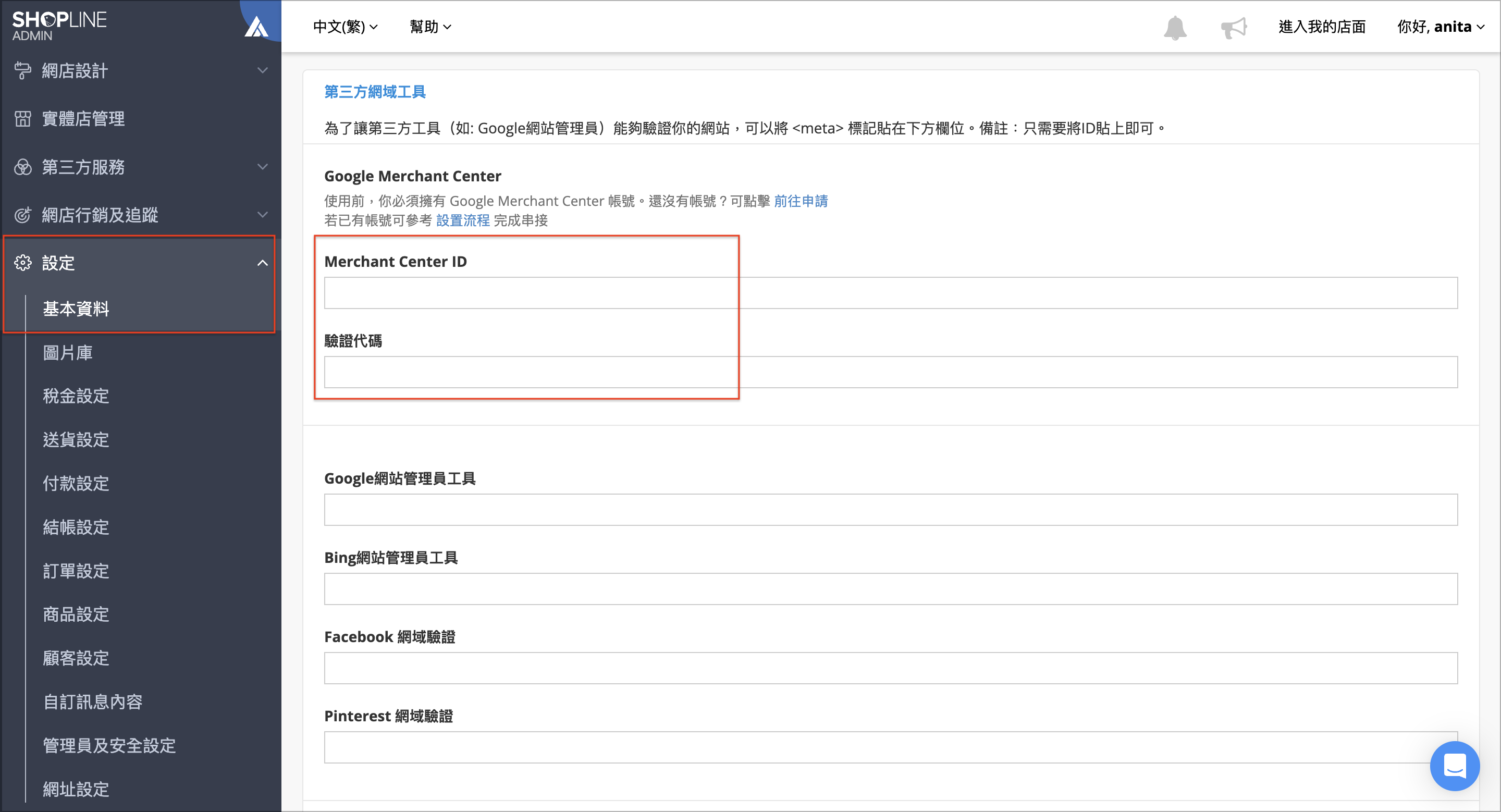 截圖 2024-08-16 上午10.50.05.png