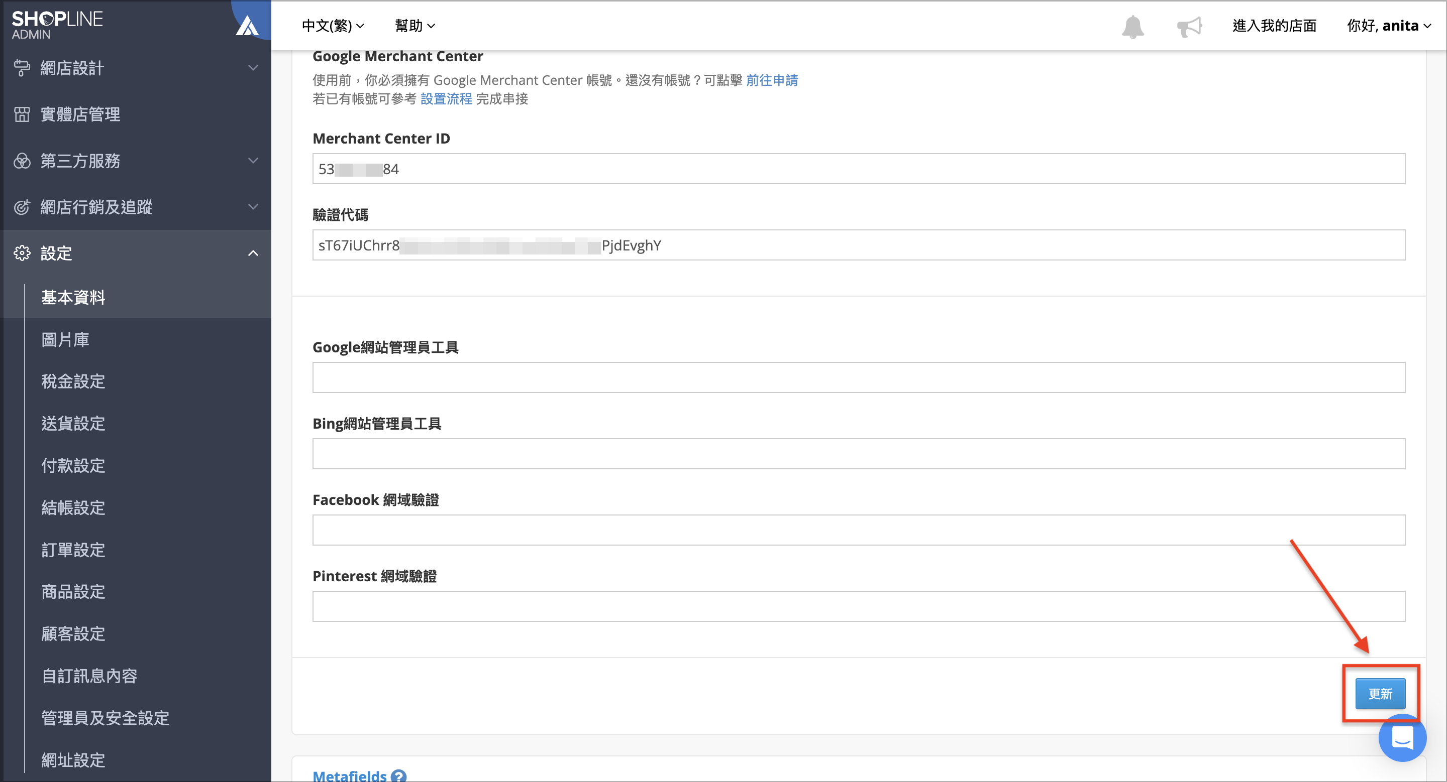截圖 2024-08-16 下午12.17.31.png