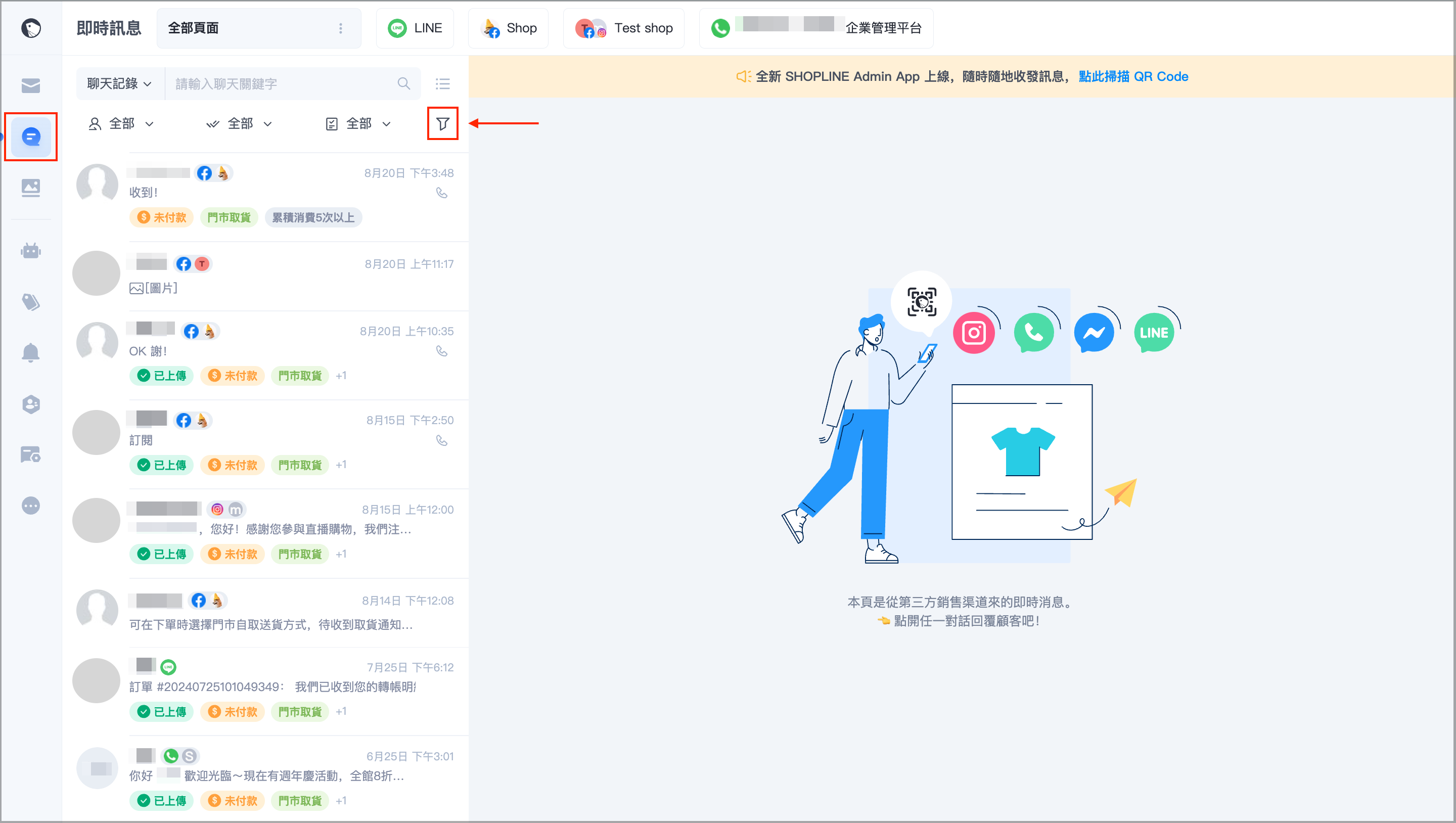 截圖 2024-08-21 下午5.32.45.png
