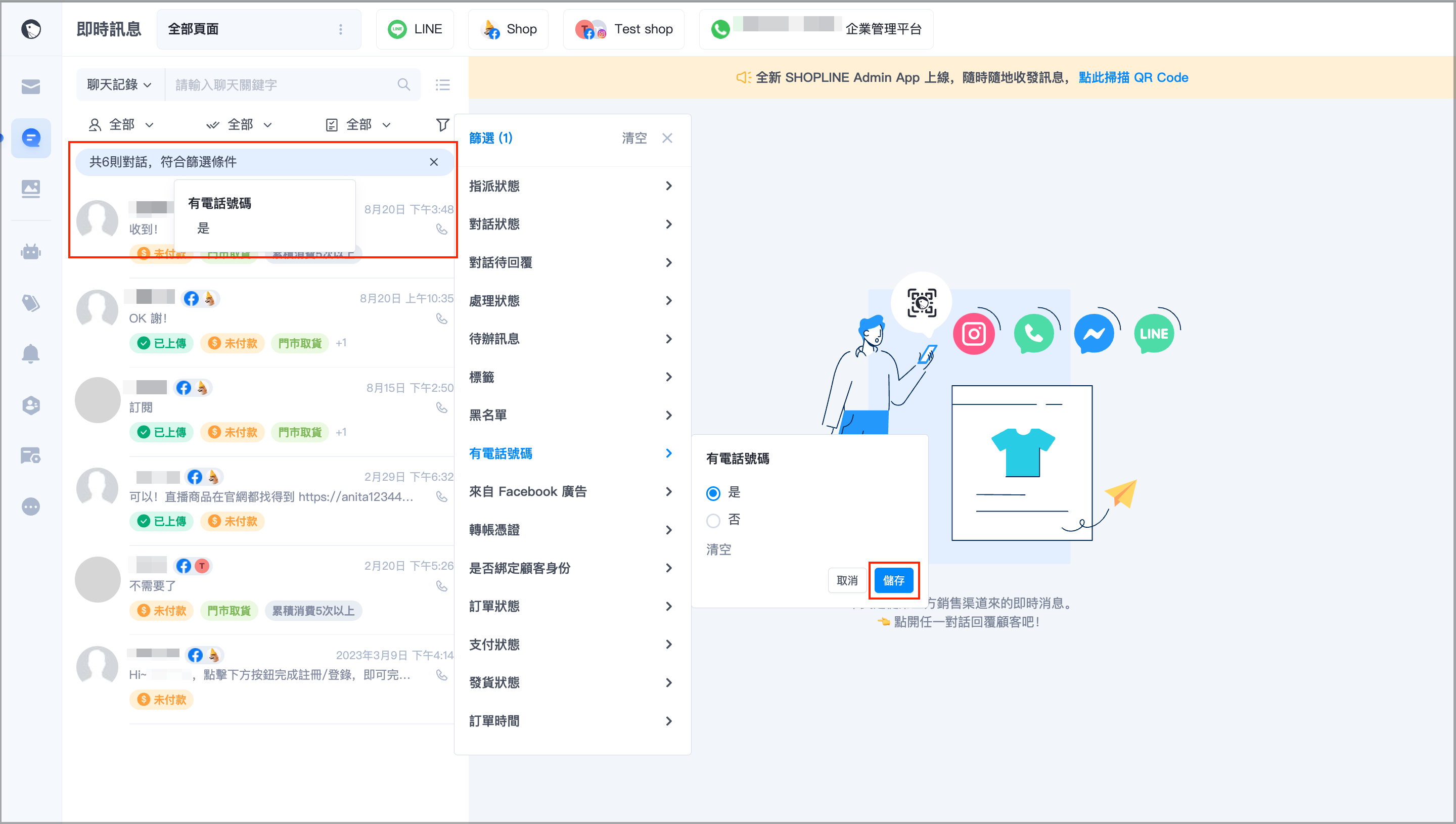 截圖 2024-08-21 下午5.45.55.png