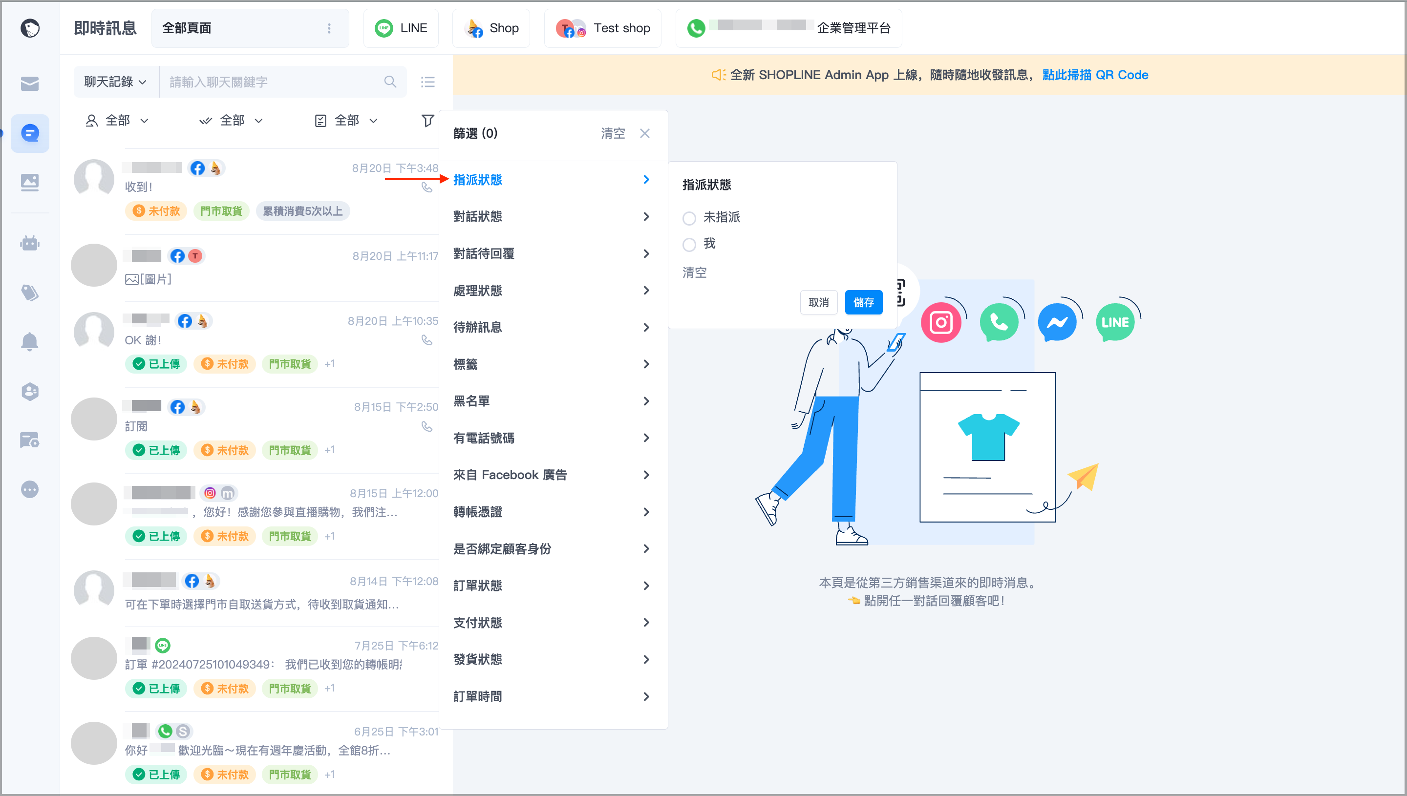 截圖 2024-08-21 下午6.04.38.png