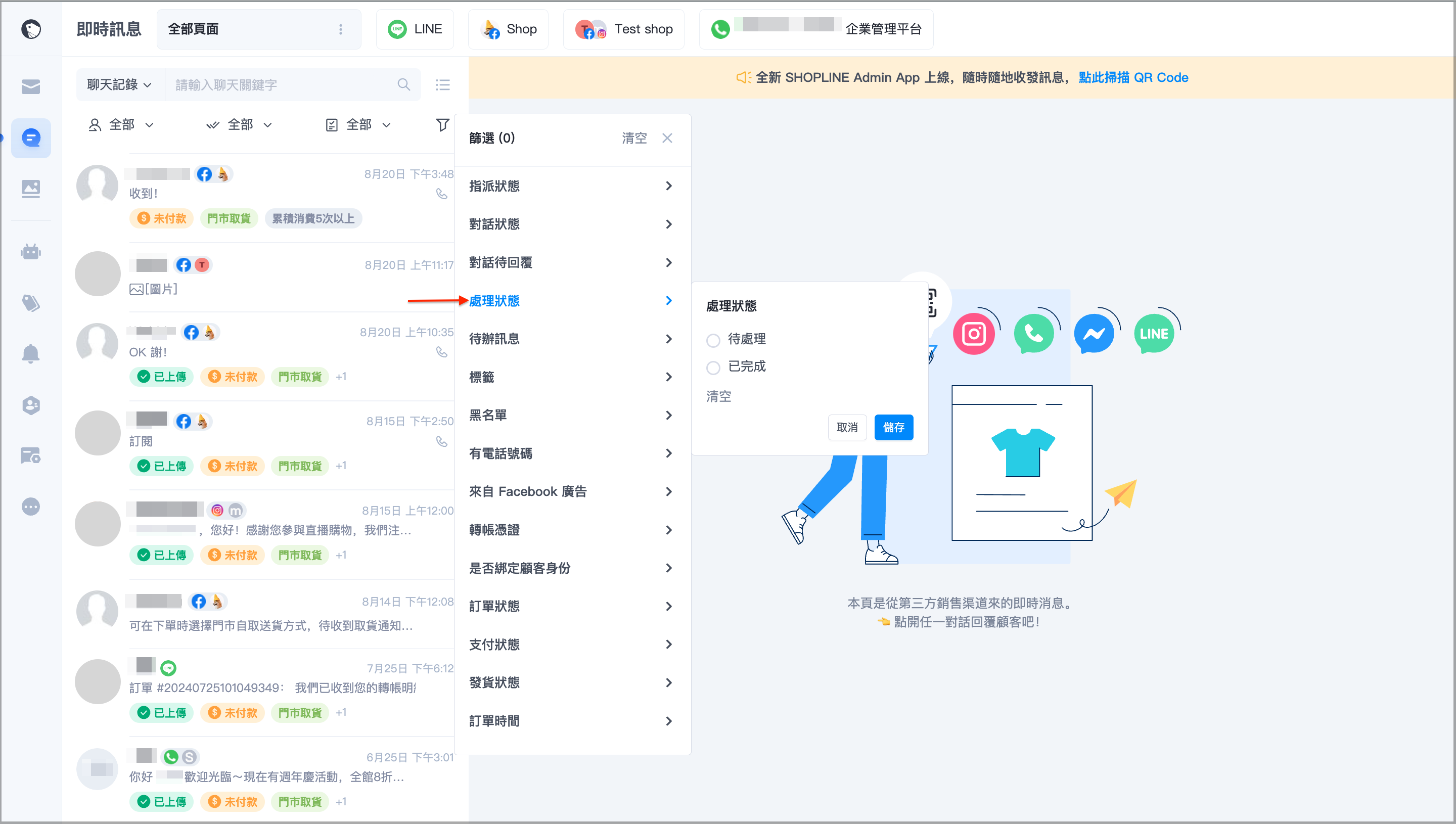 截圖 2024-08-21 下午6.19.43.png