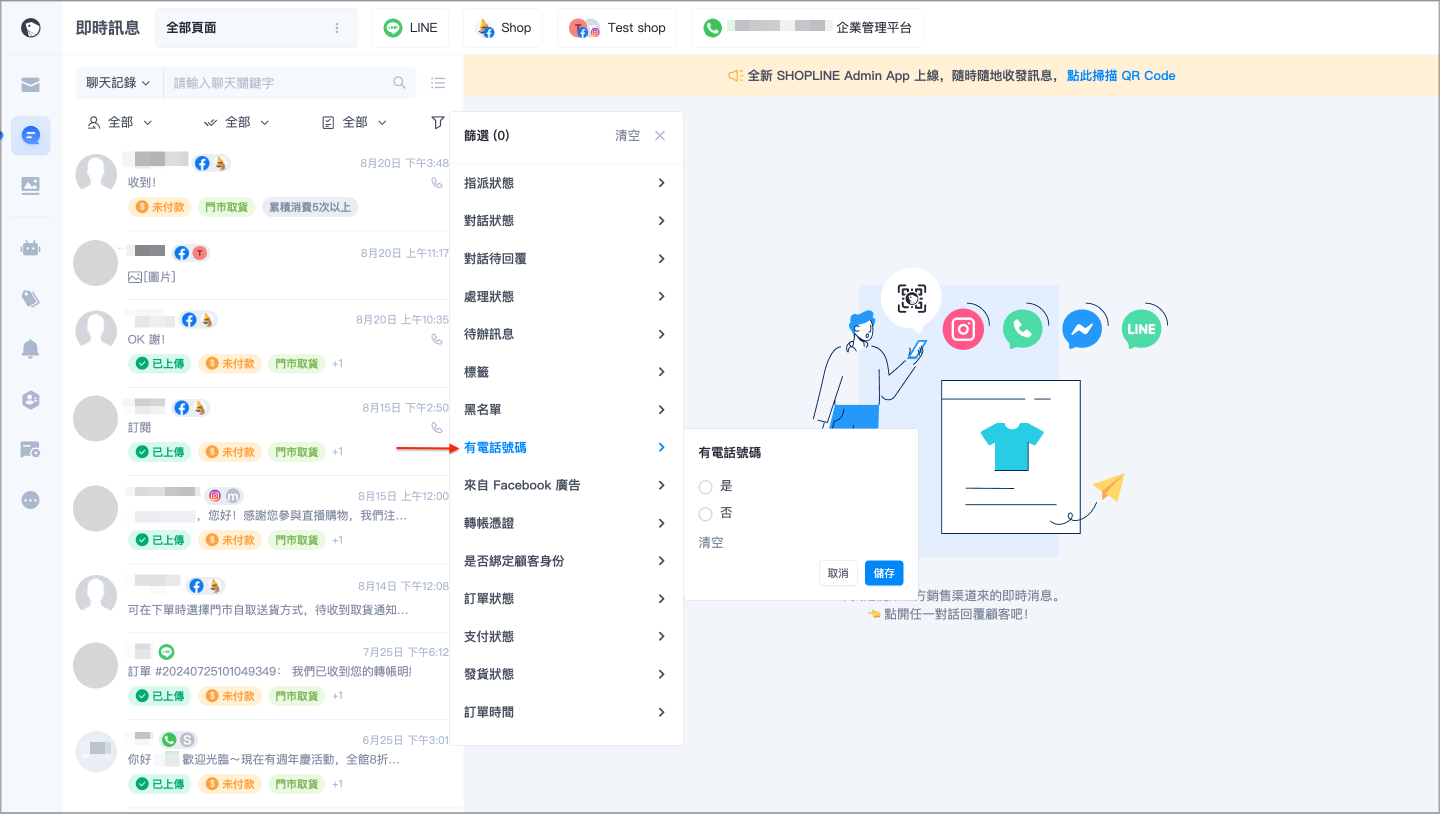 截圖 2024-08-21 晚上7.03.41.png