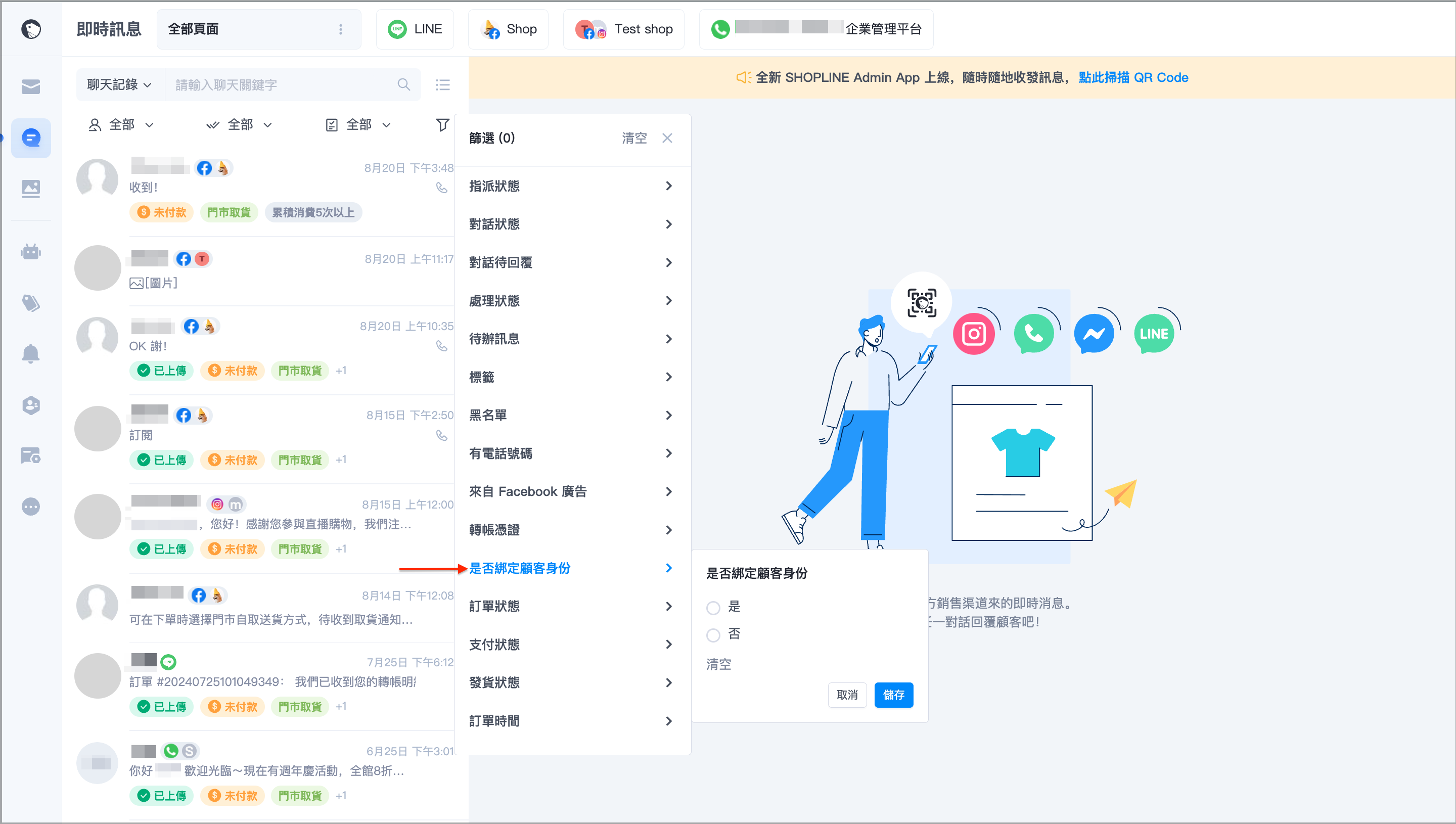 截圖 2024-08-22 中午12.25.26.png