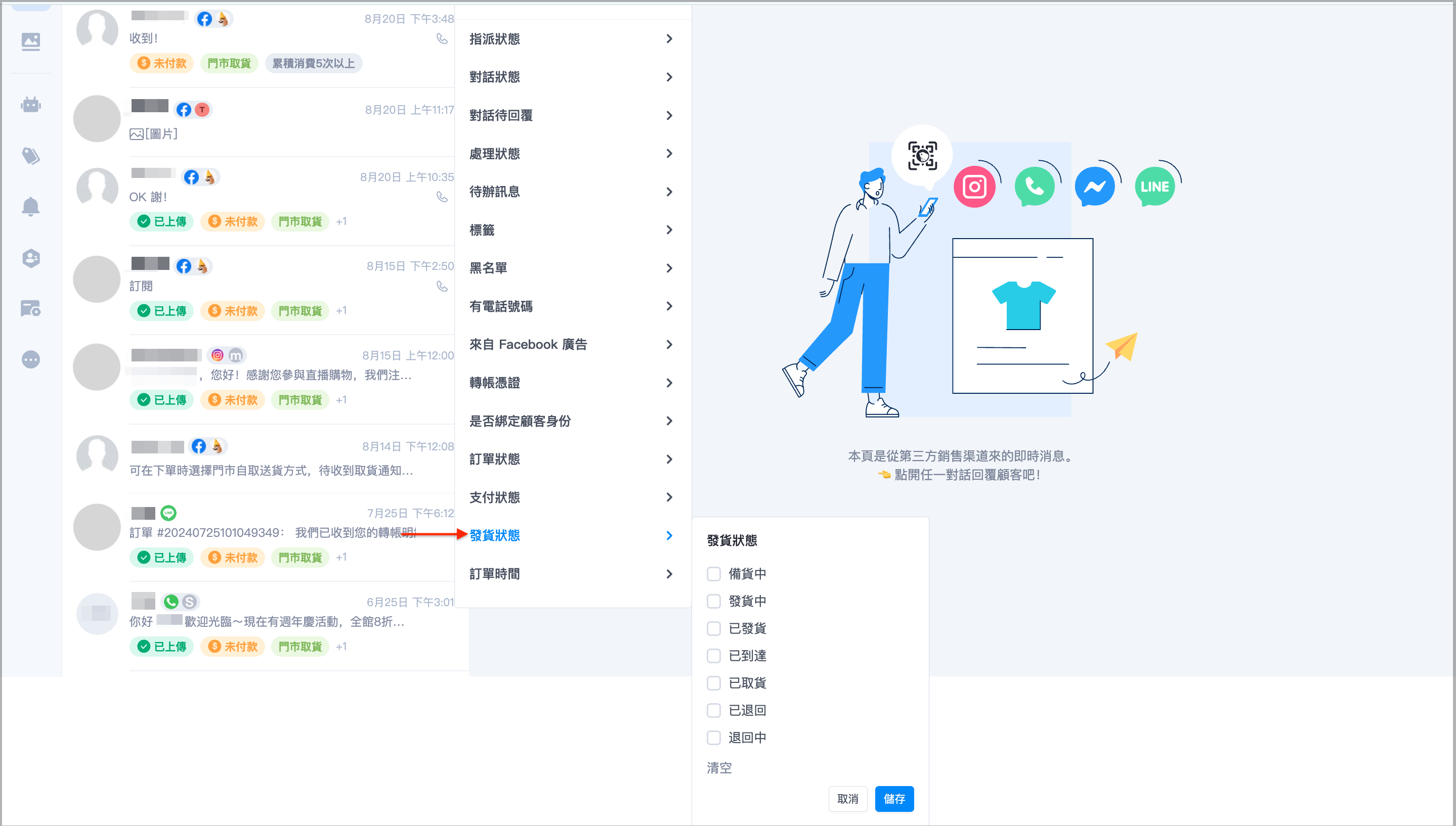 截圖 2024-08-22 下午2.23.32.png