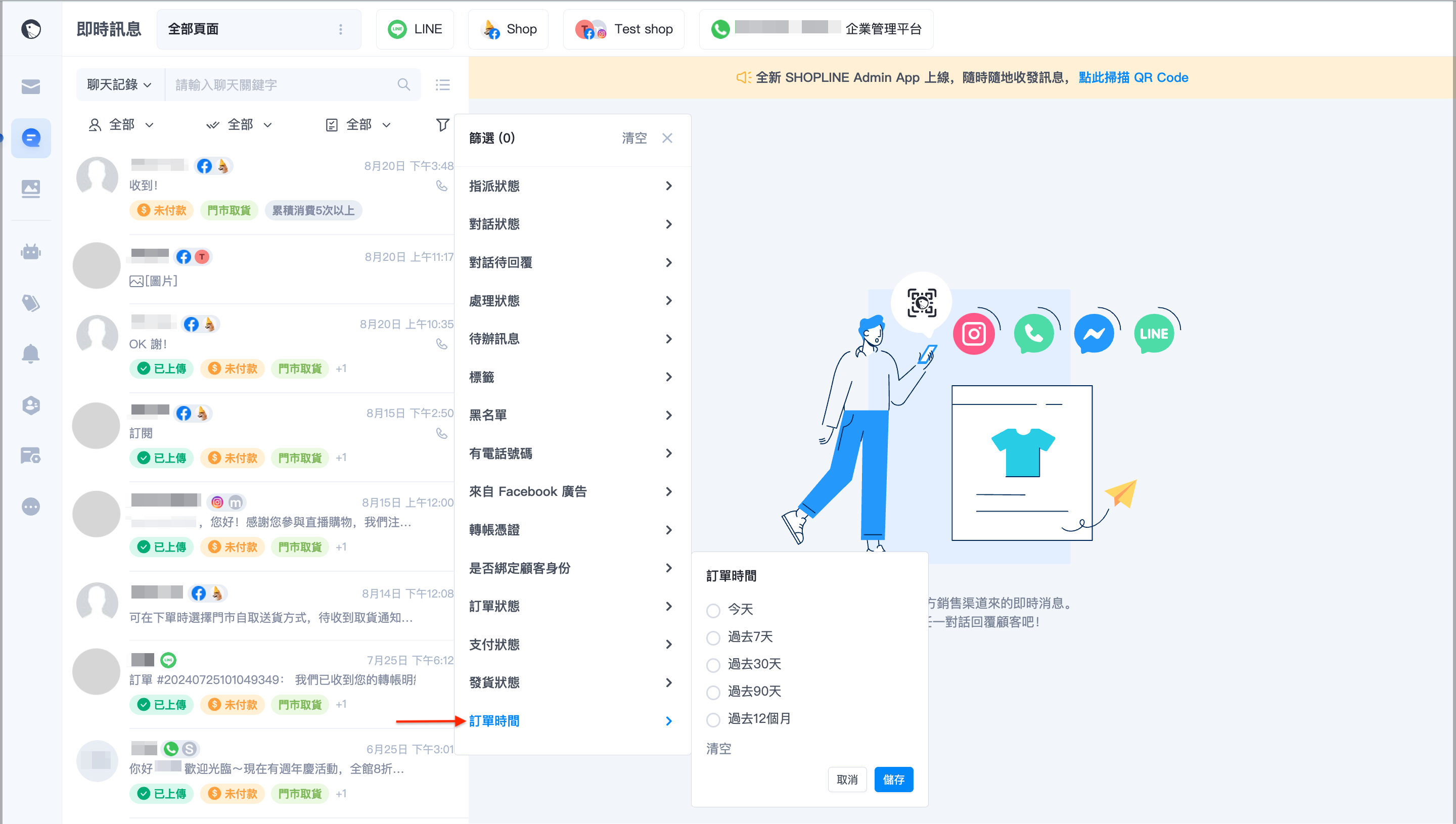 截圖 2024-08-22 下午2.40.05.png