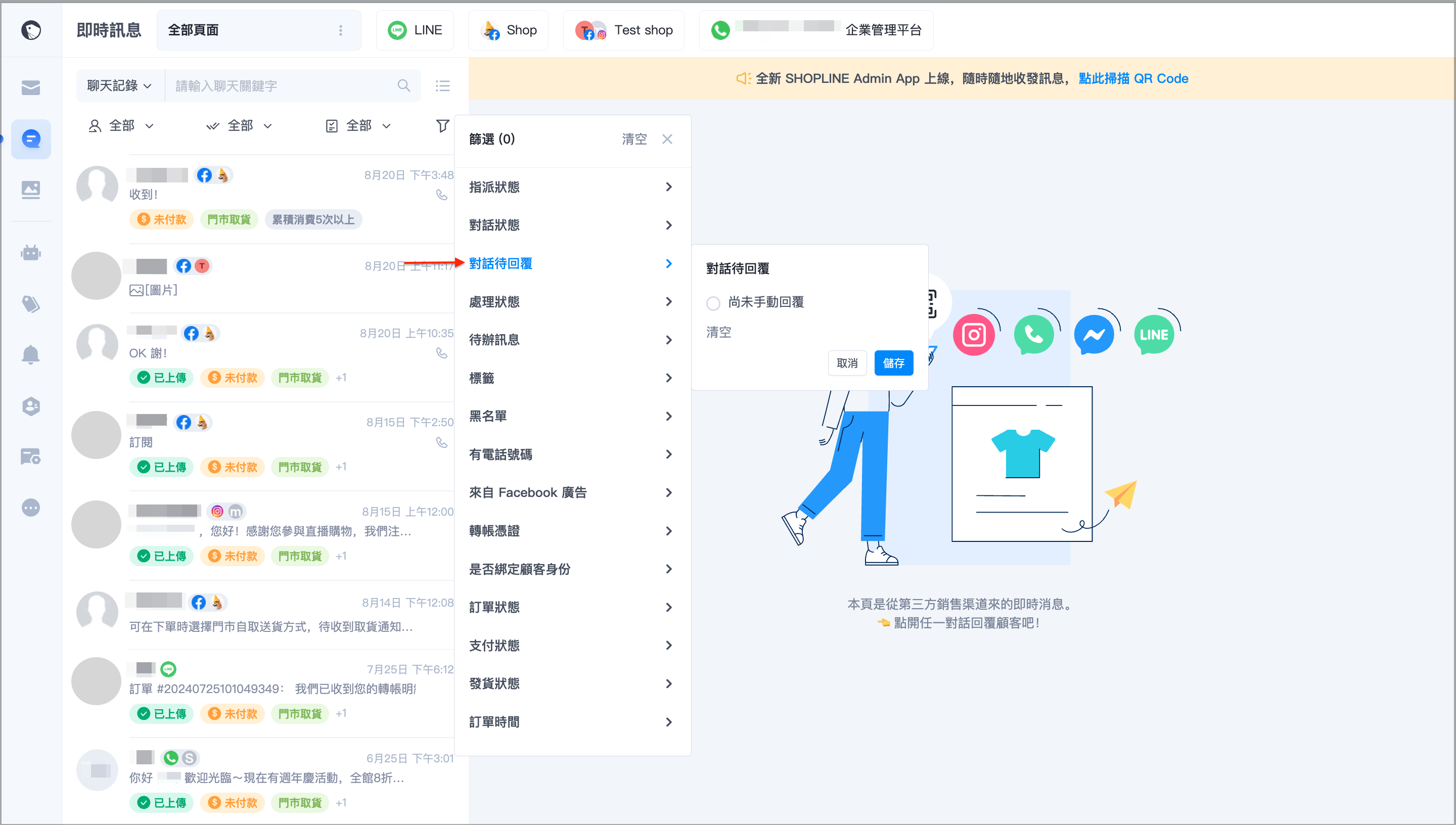 截圖 2024-08-21 下午6.12.14.png
