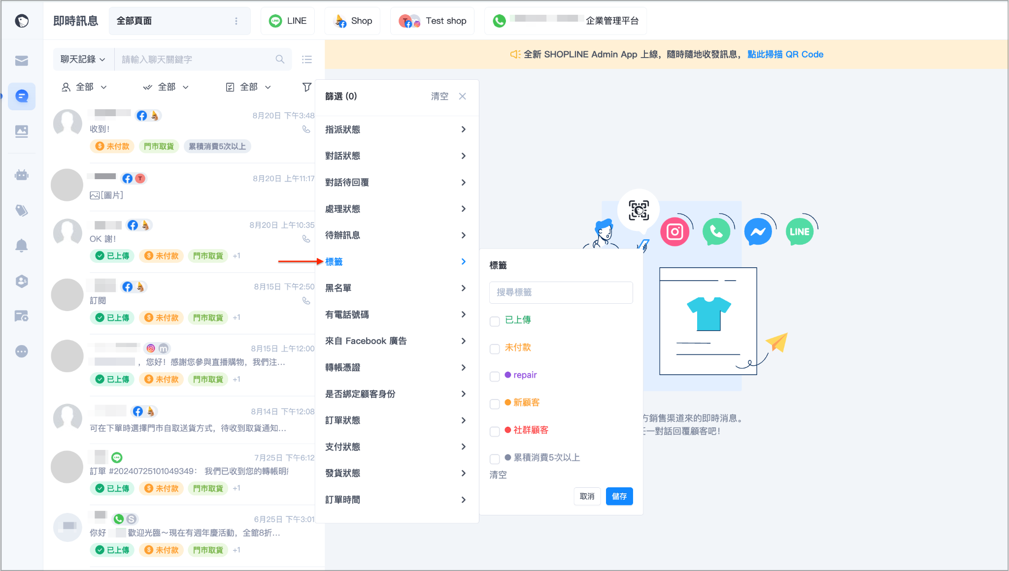 標籤.png