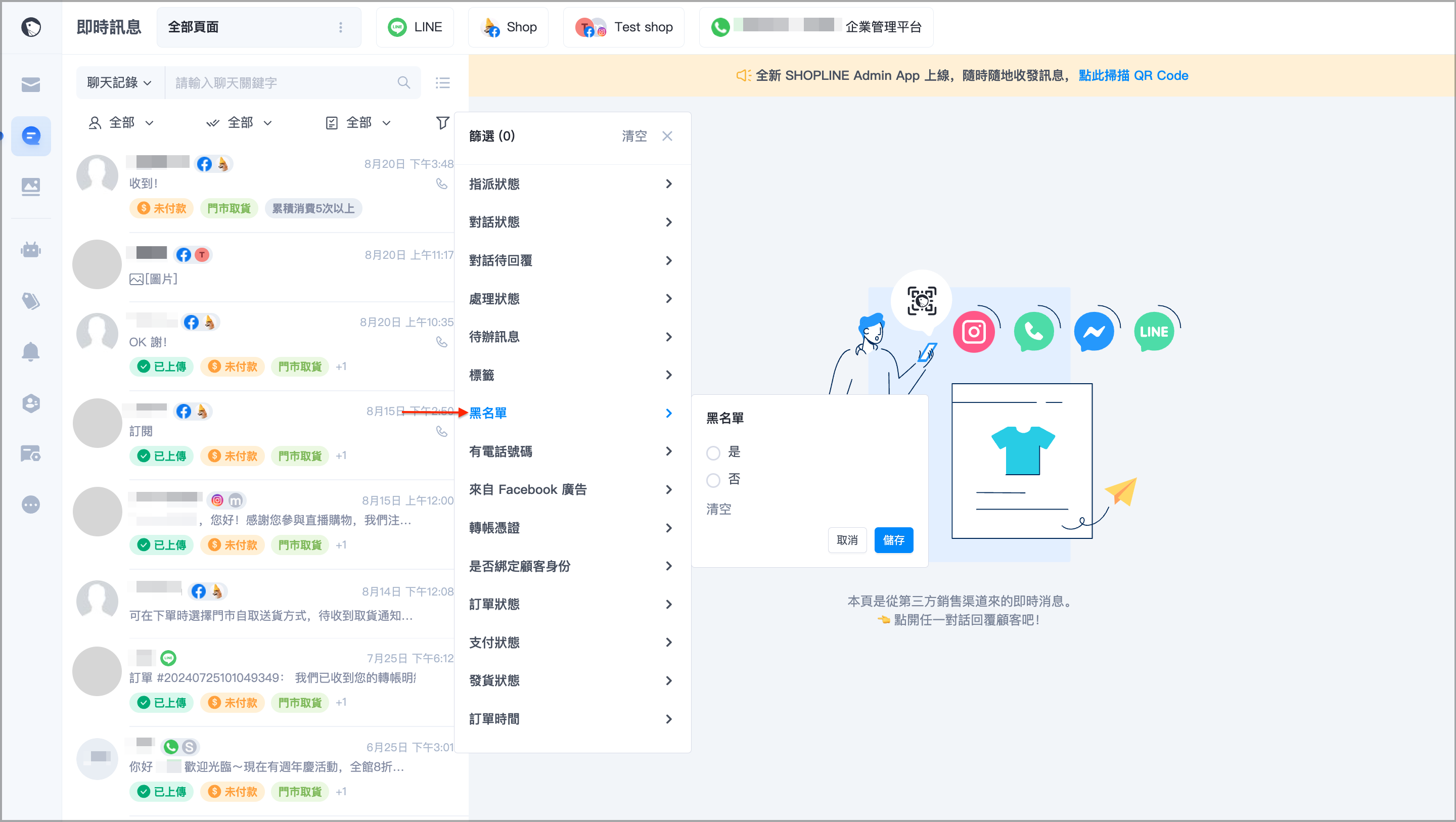 截圖 2024-08-21 晚上7.00.46.png