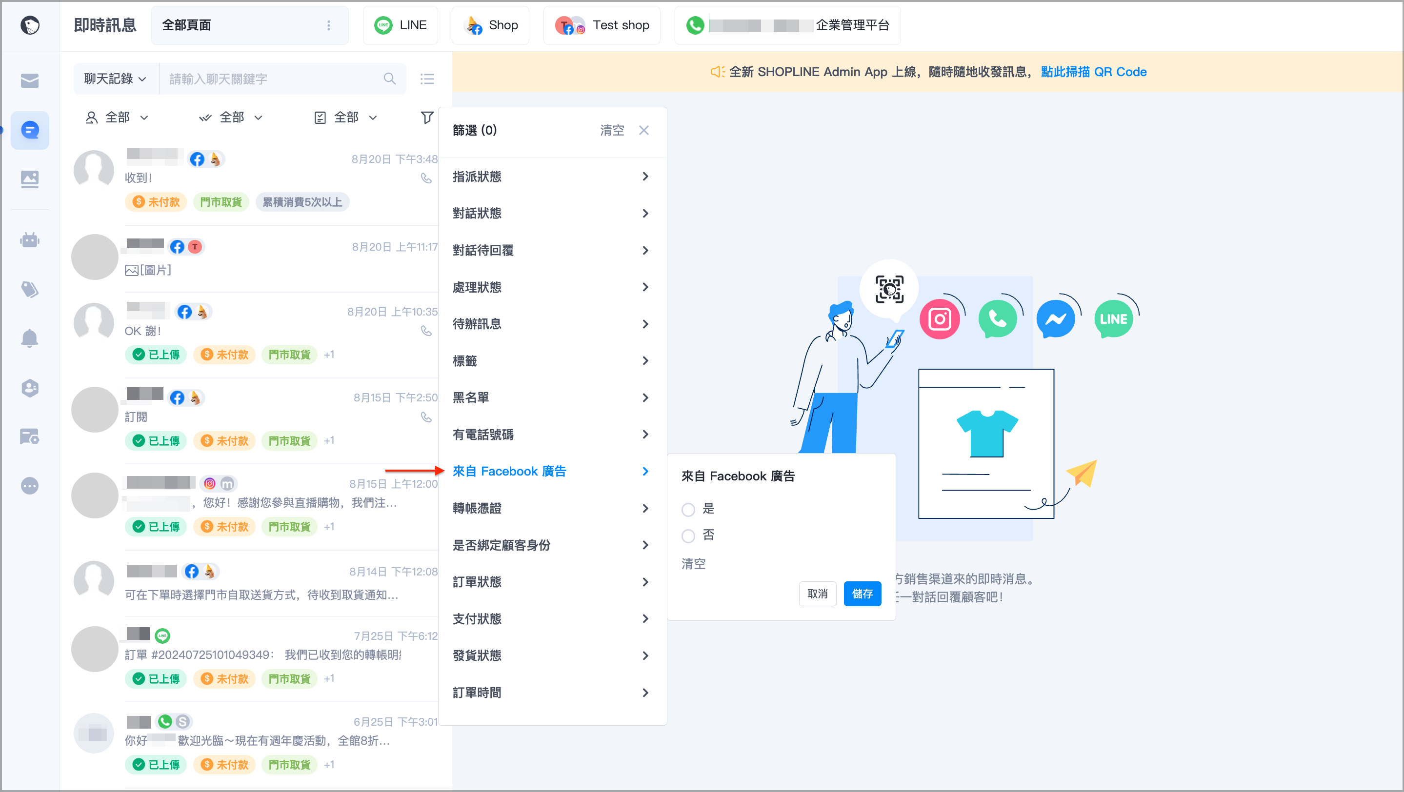 截圖 2024-08-22 中午12.07.01.png