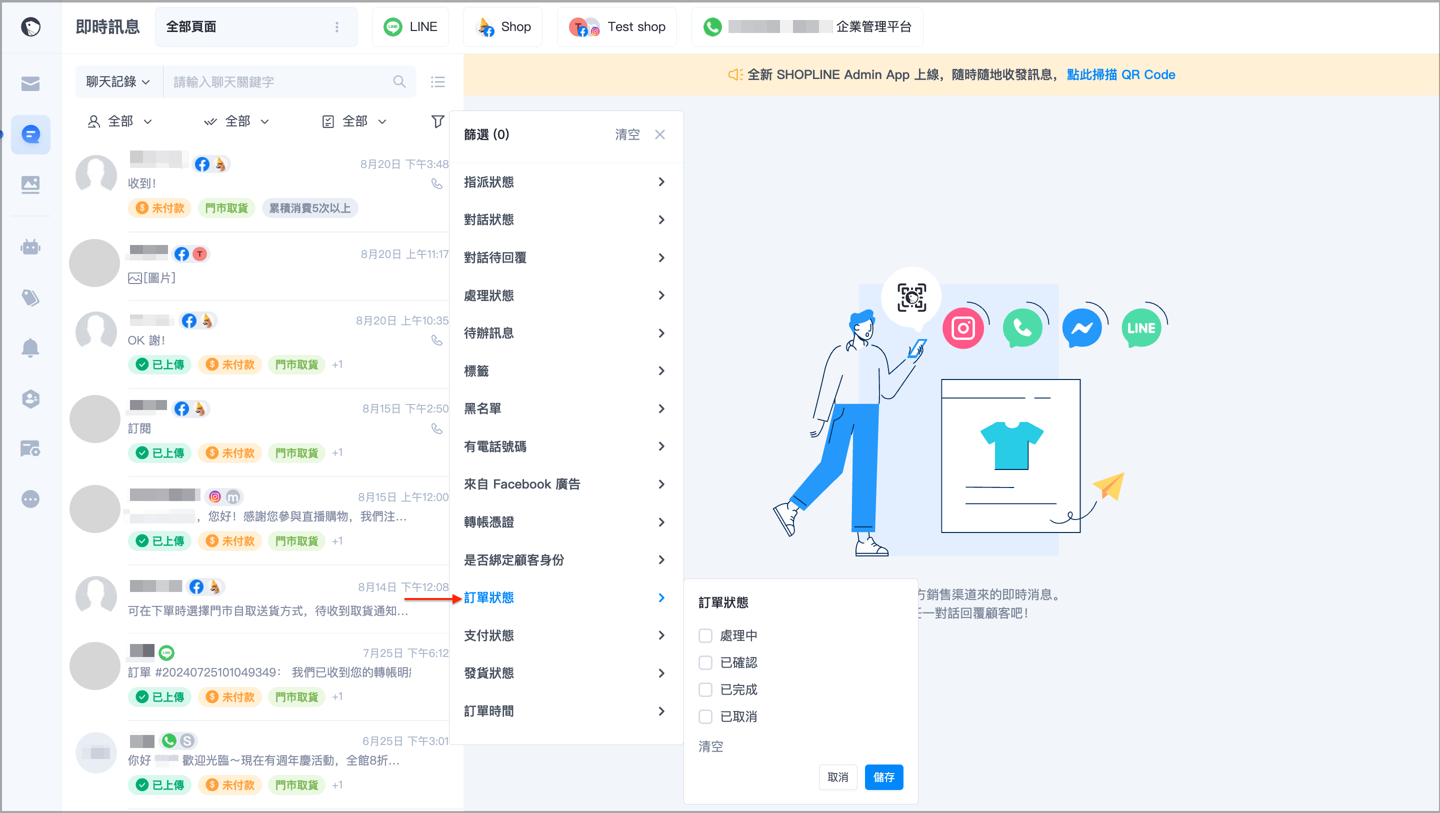 截圖 2024-08-22 中午12.32.24.png