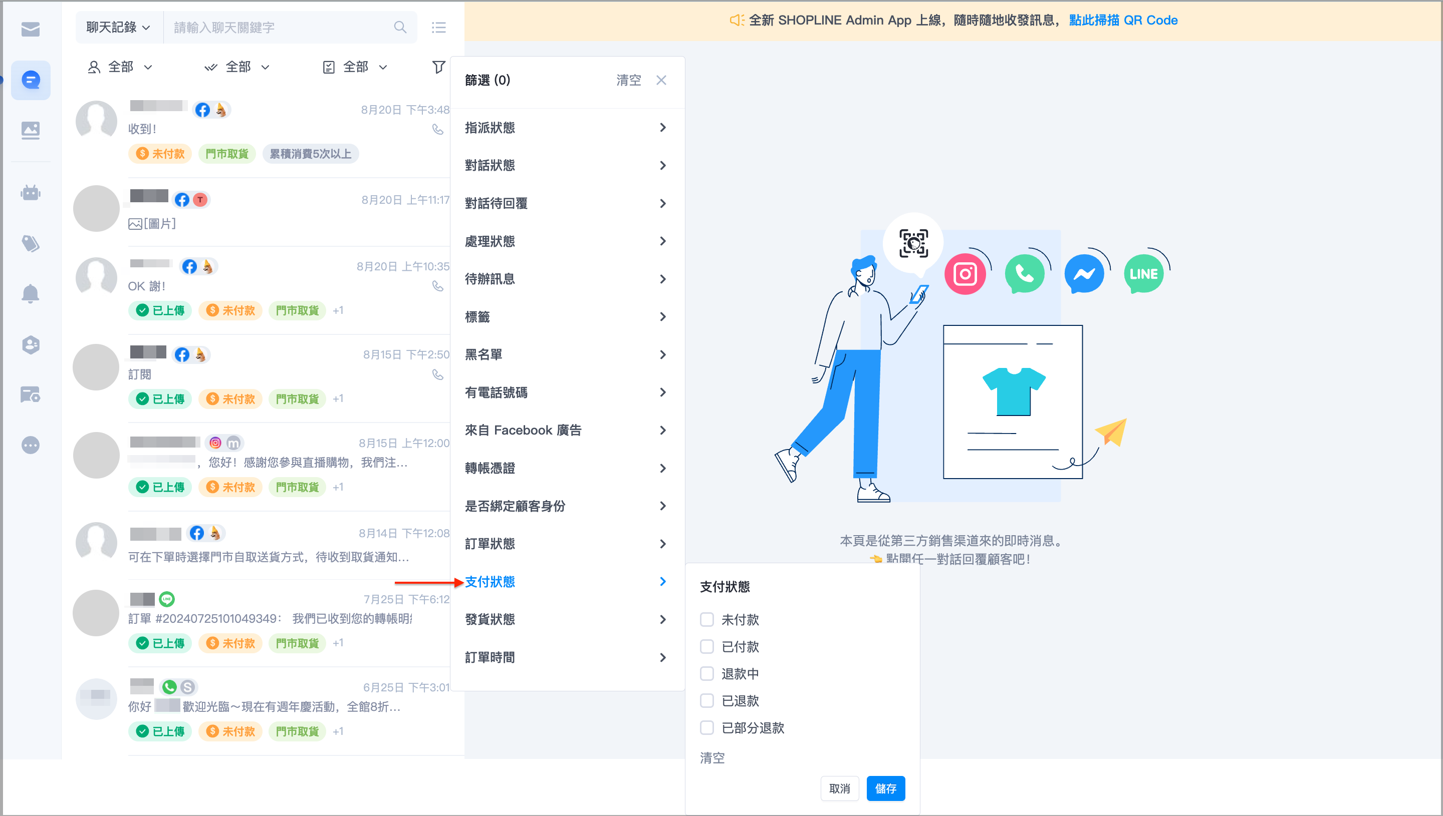 截圖 2024-08-22 中午12.35.04.png