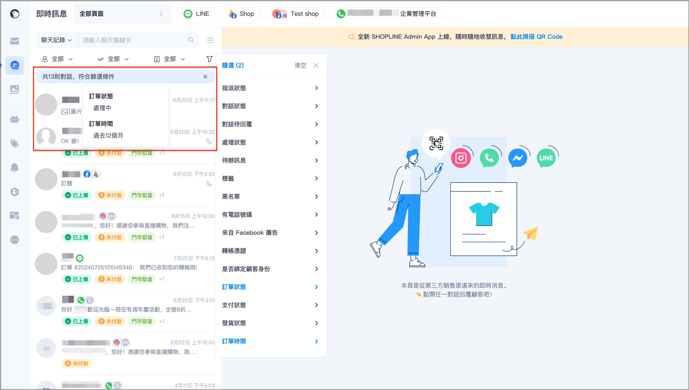 截圖 2024-08-22 下午2.43.52.png