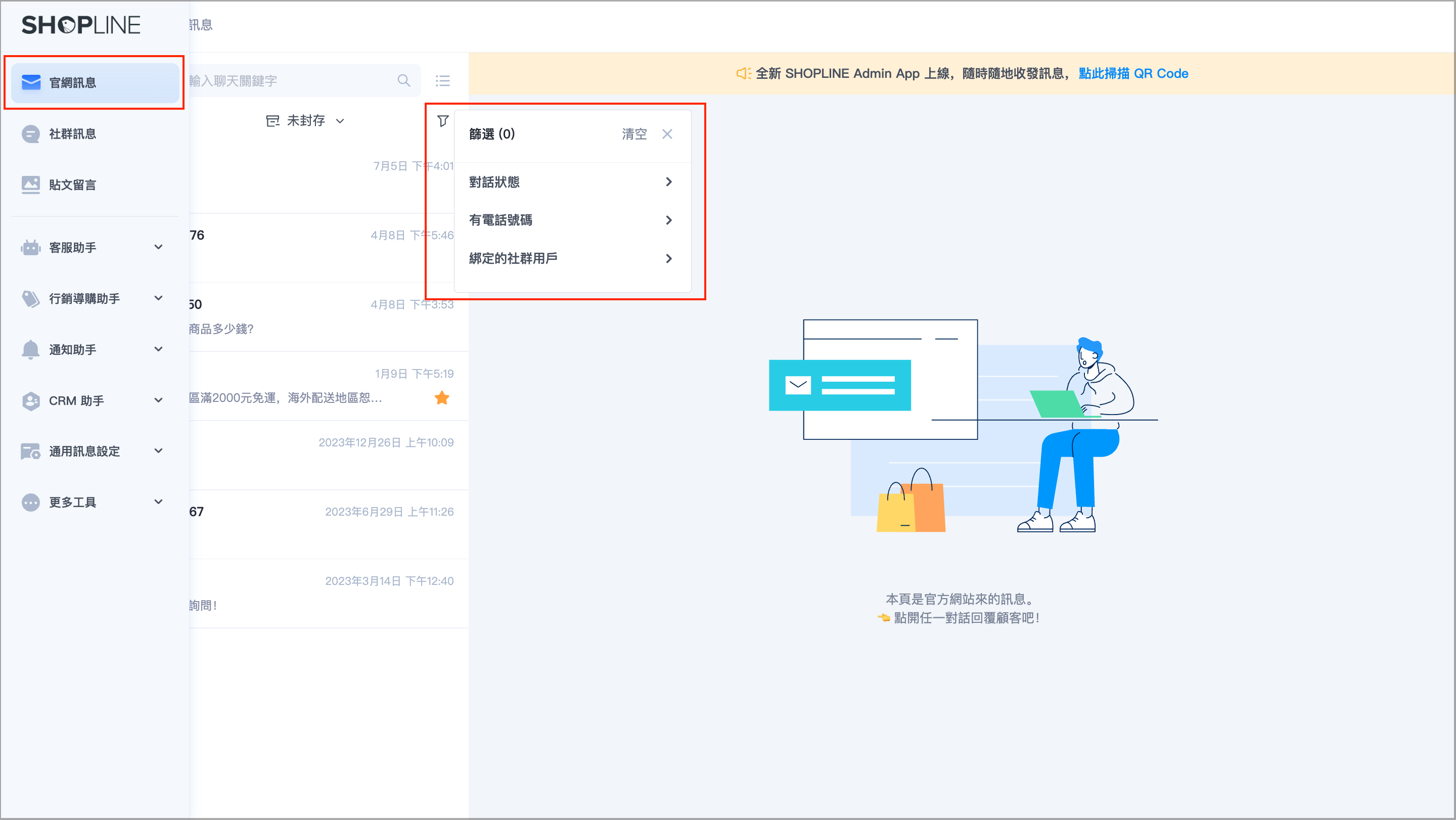 截圖 2024-08-22 下午3.13.08.png