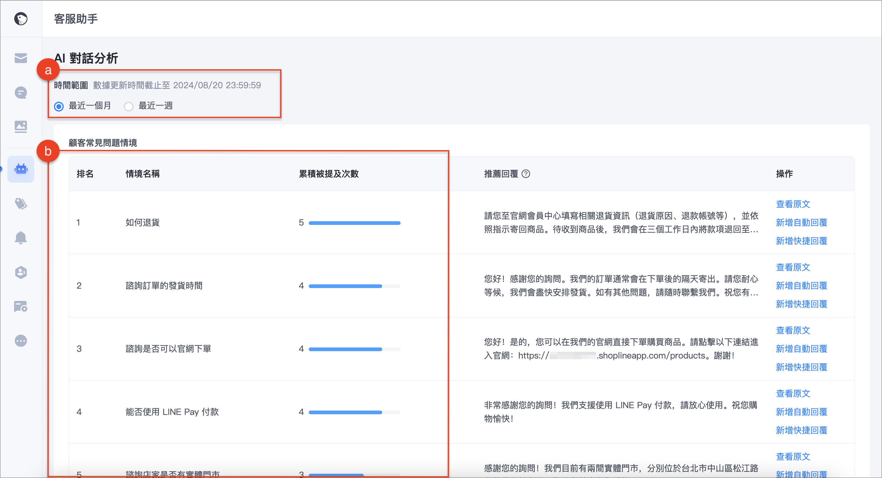 截圖 2024-08-21 下午6.12.13.png