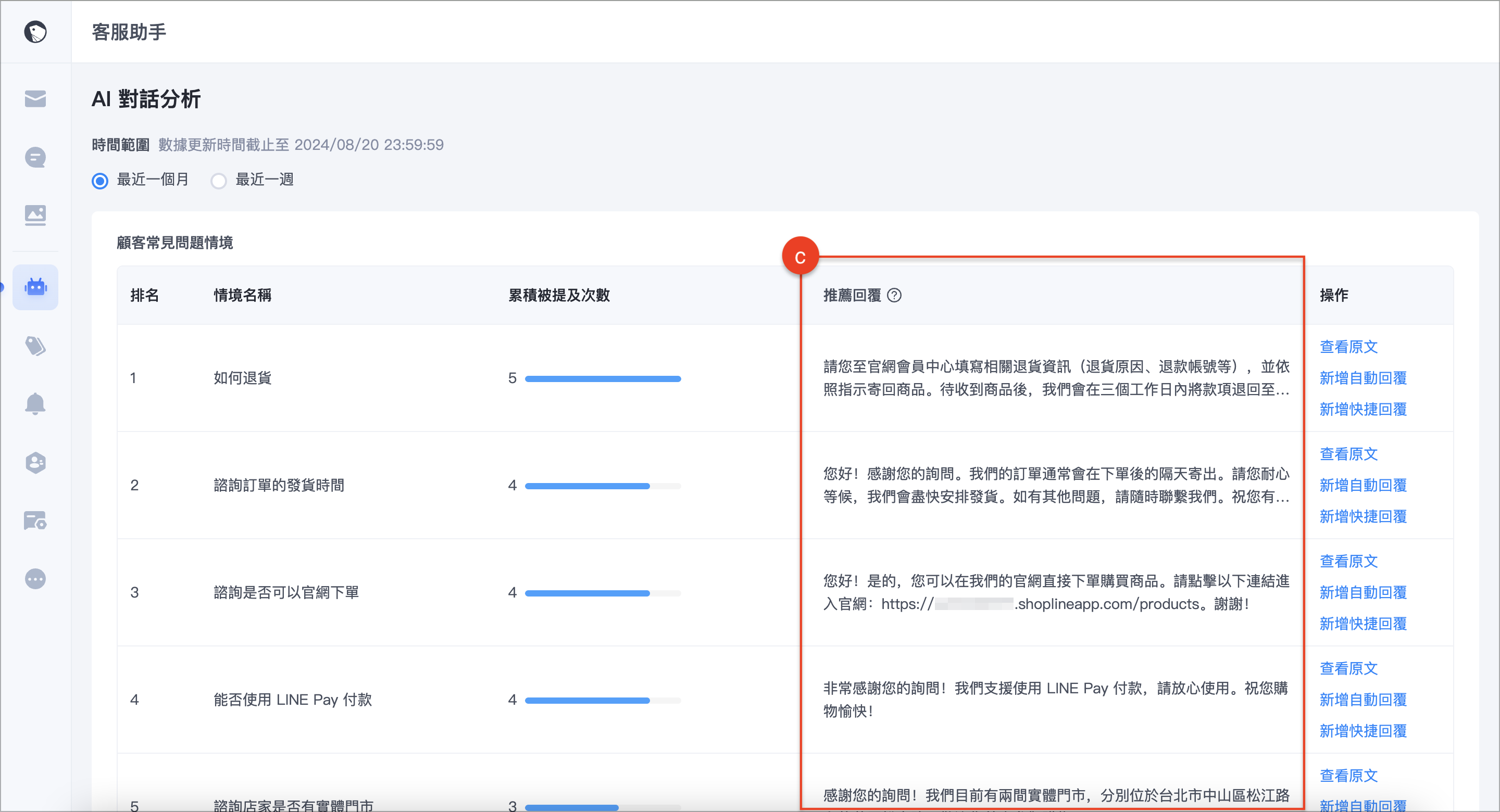 截圖 2024-08-21 下午6.12.13 2.png