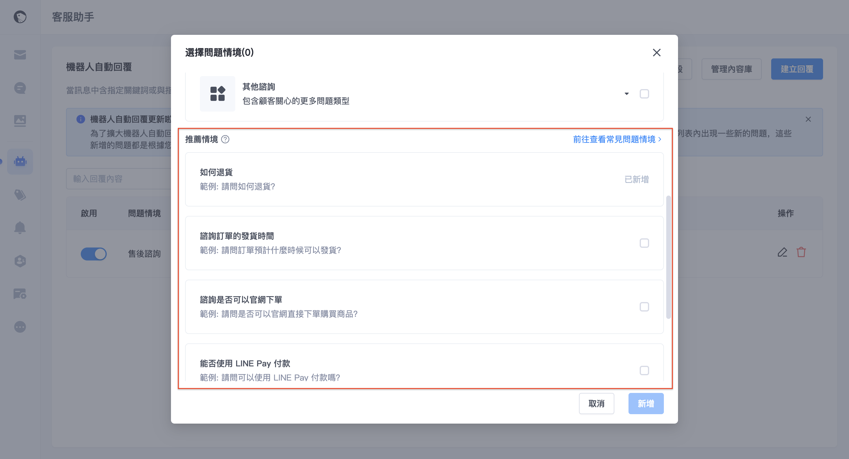 截圖 2024-08-21 下午6.24.55.png