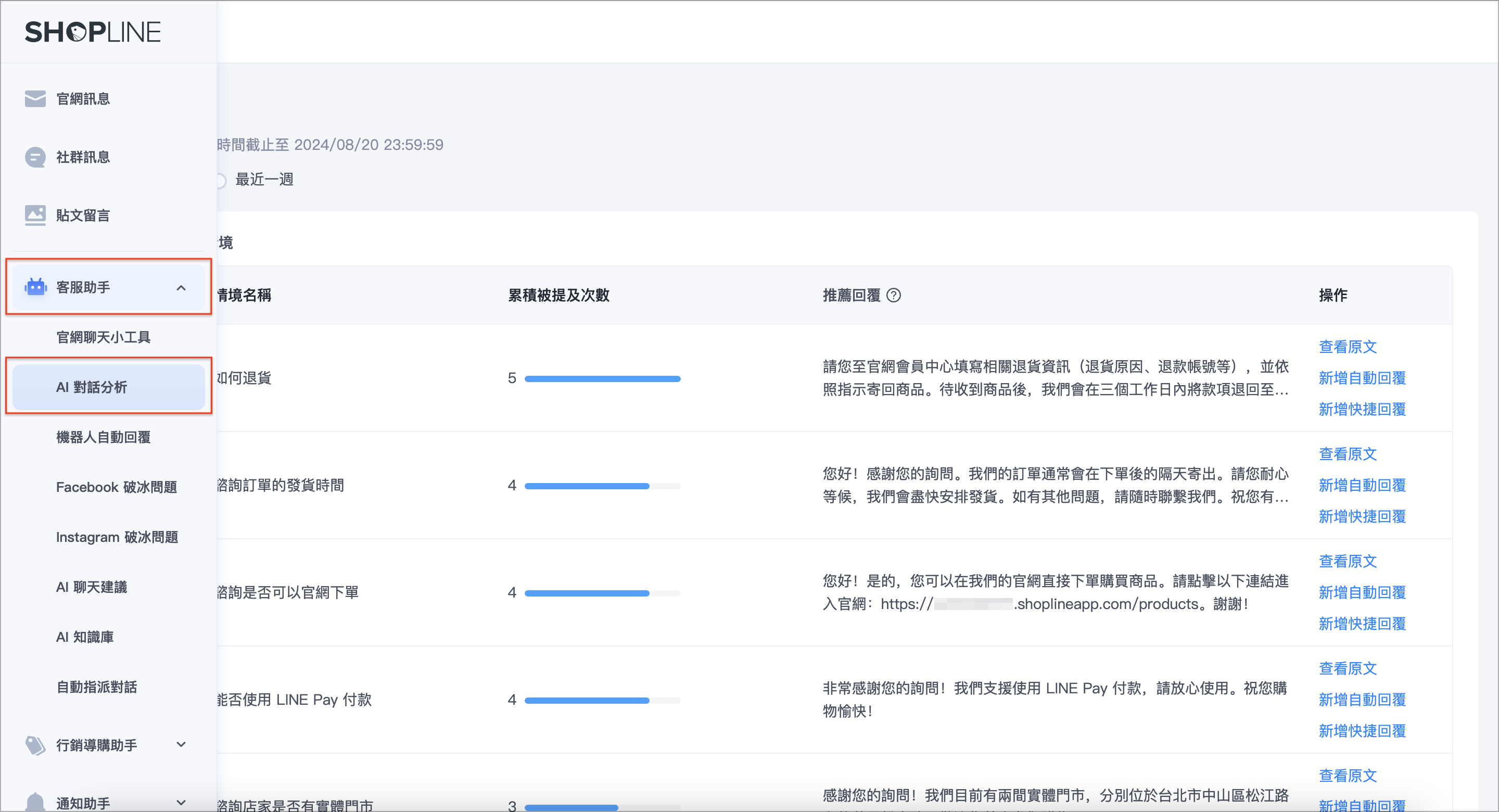 截圖 2024-08-21 下午6.11.21.png