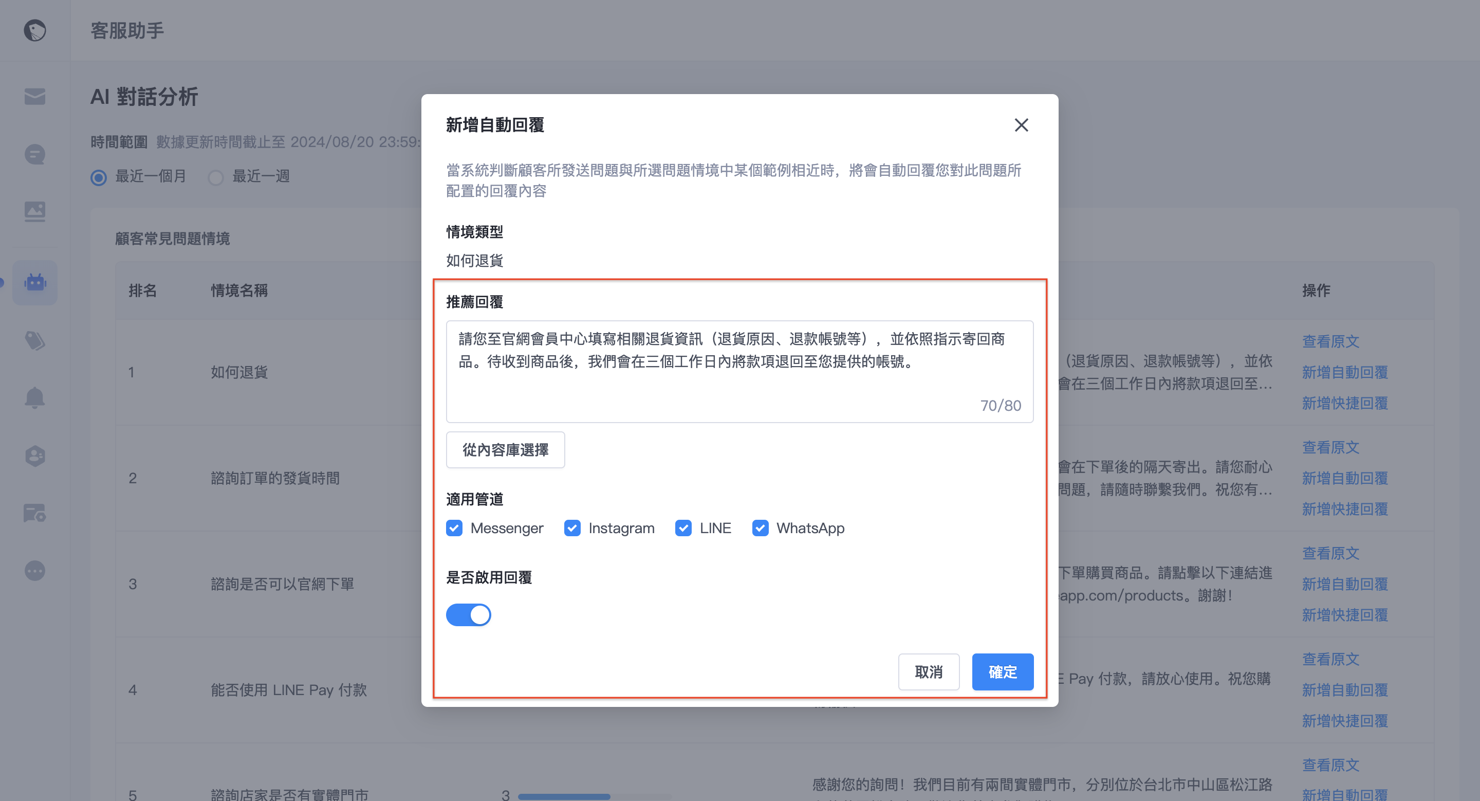 截圖 2024-08-21 下午6.14.40.png