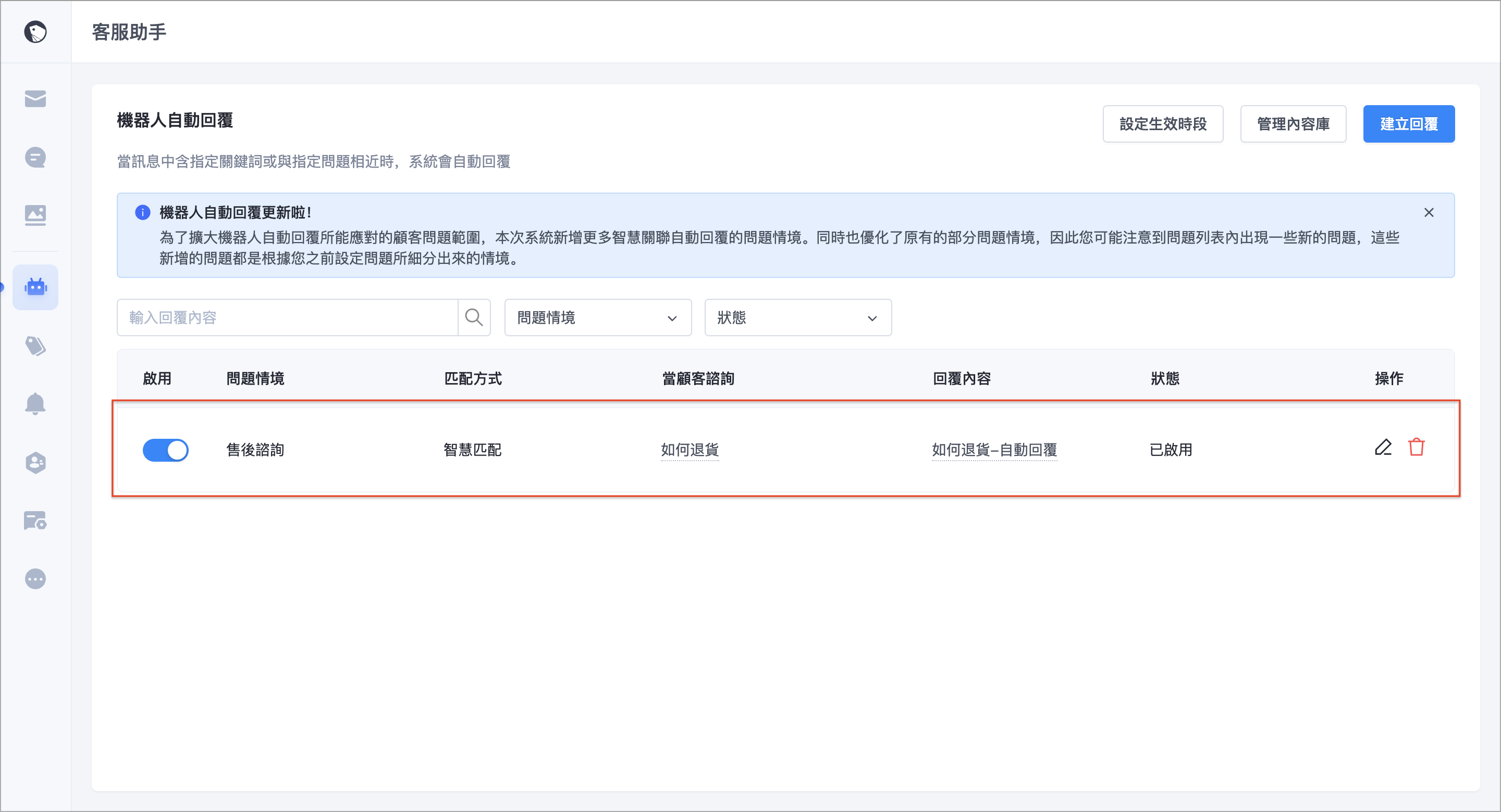 截圖 2024-08-21 下午6.15.48.png