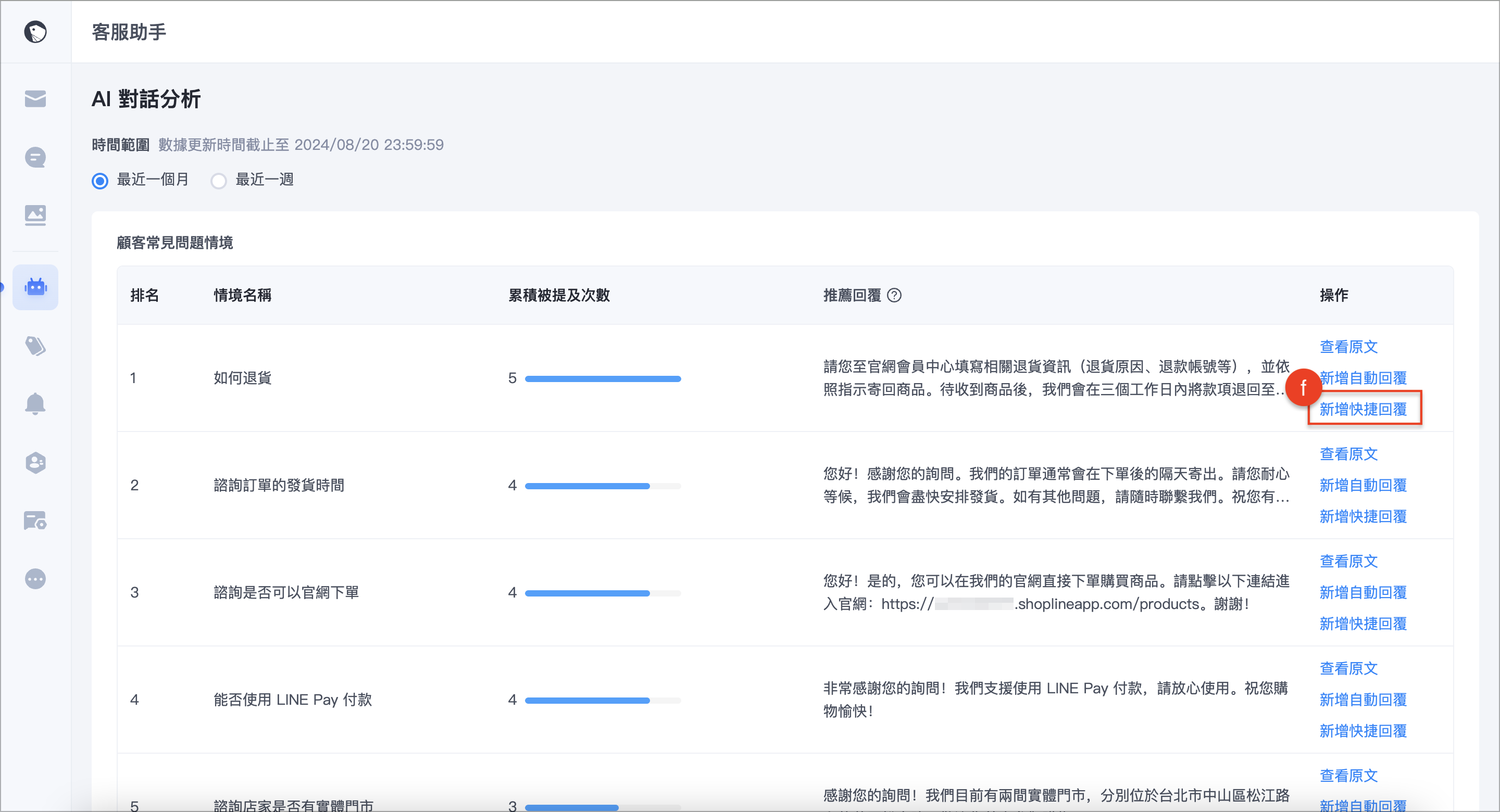 截圖 2024-08-21 下午6.12.13 5.png
